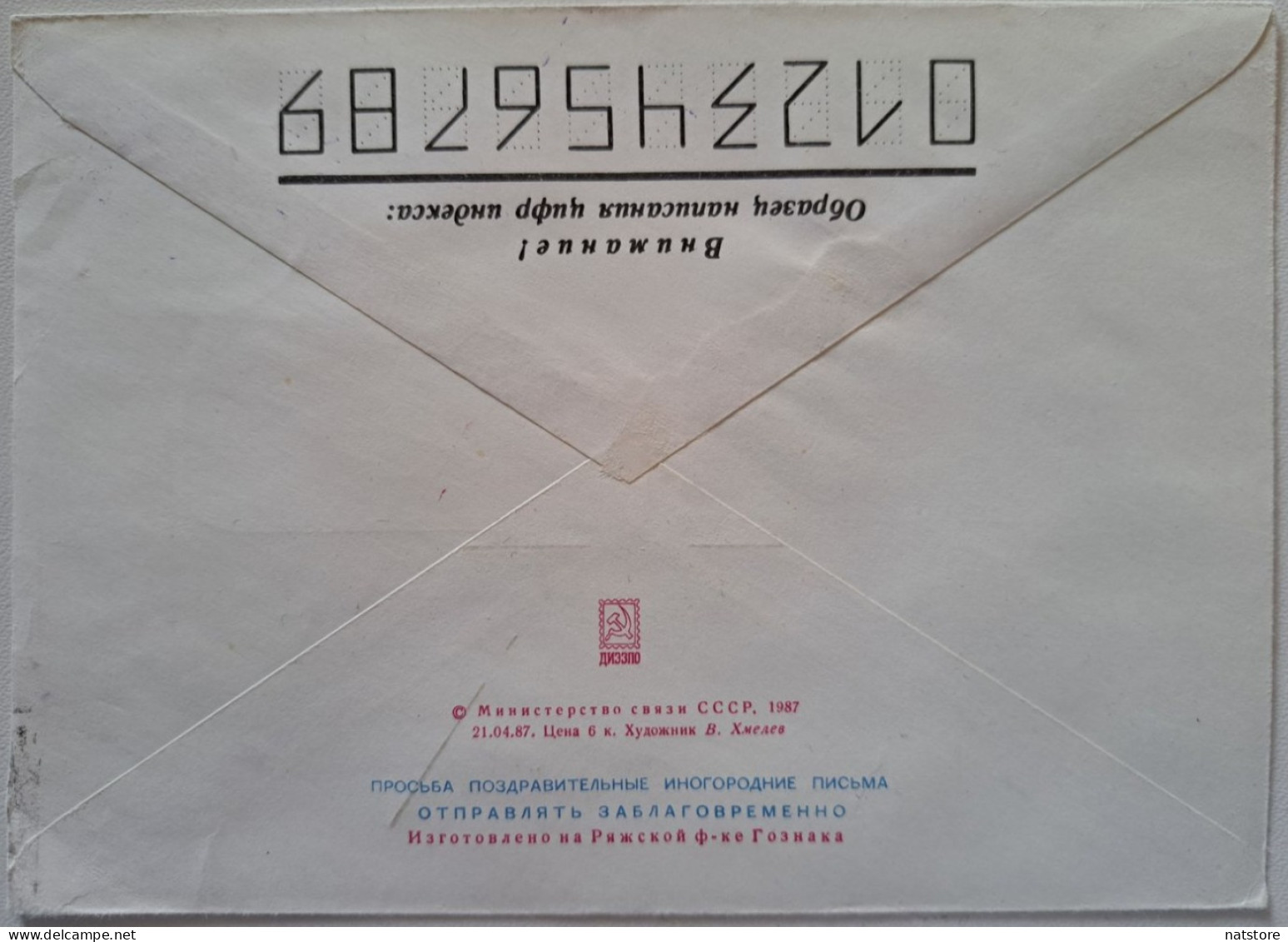 1987..USSR..COVER WITH STAMP..PAST MAIL..GLORY TO GREAT OCTOBER - Covers & Documents