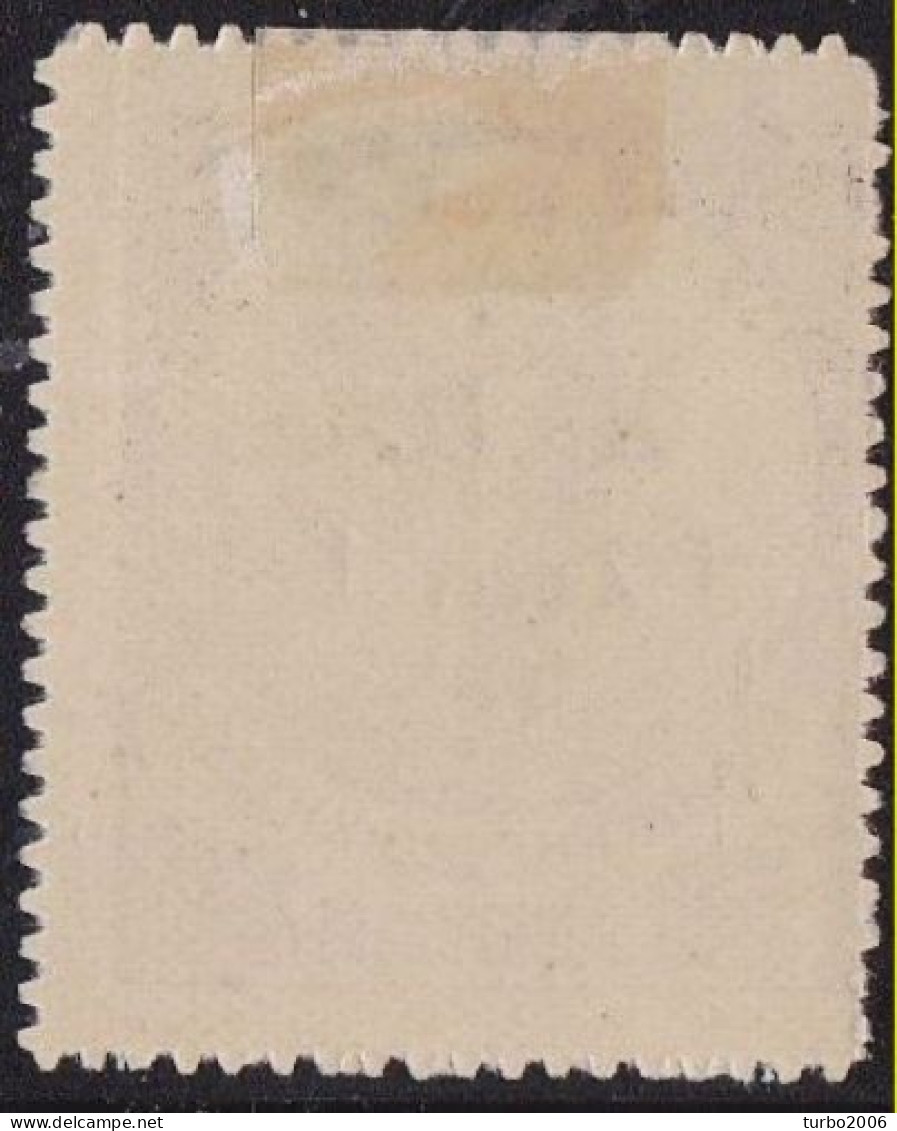 GREECE 1917 Overprinted Fiscals 1 L /  50 L With 2 Figures 1 Strait Vl. C 44 S  MH - Charity Issues
