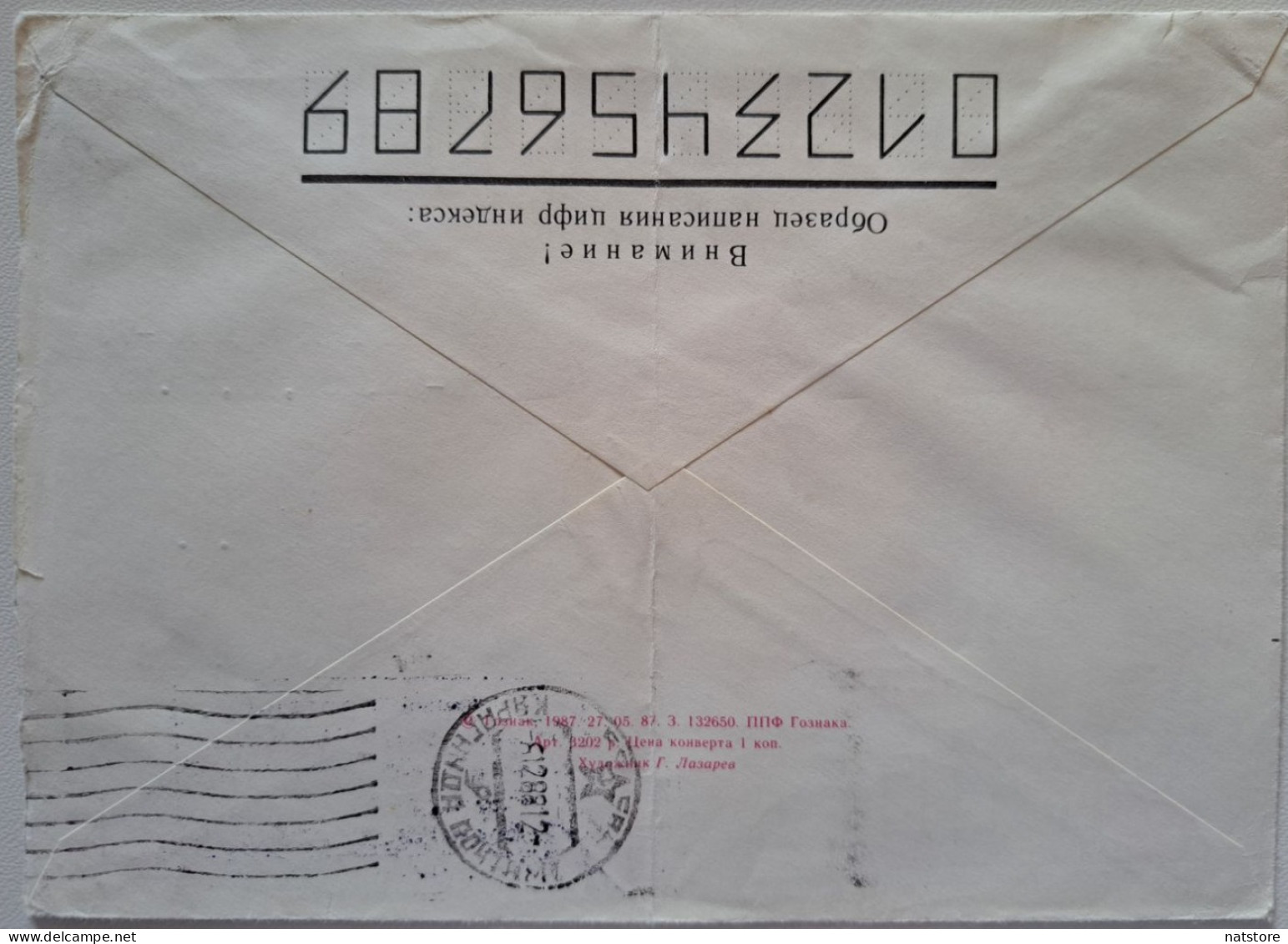 1987..USSR..COVER WITH STAMP..PAST MAIL..70 YEARS OF  OCTOBER - Briefe U. Dokumente