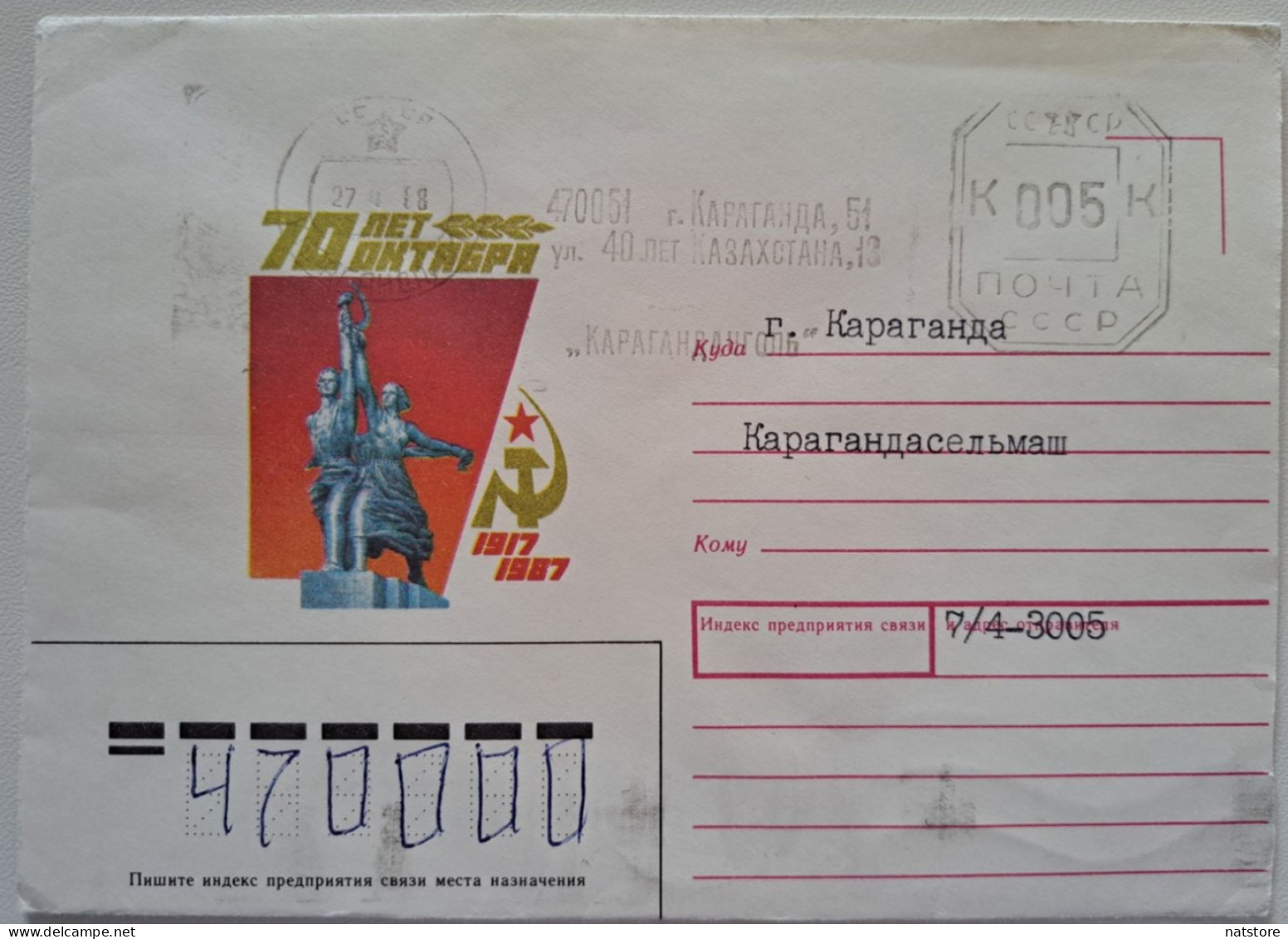 1987..USSR..COVER WITH MACHINE STAMP..PAST MAIL..70 YEARS OF  OCTOBER - Storia Postale