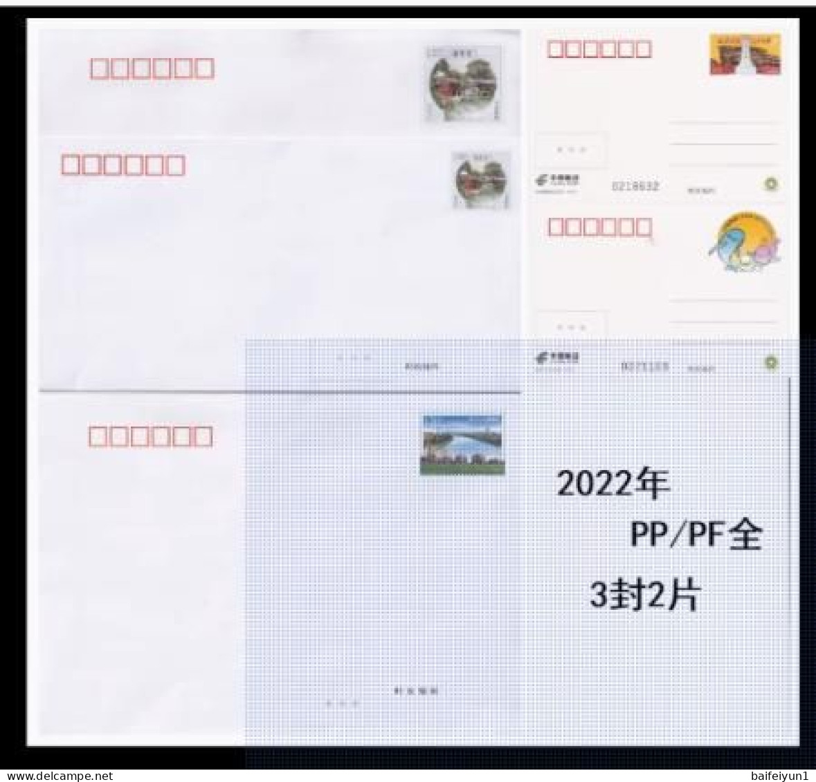 China 2022 Postal Stationery,all The PP336~337 Stamped Cards And  PF282~284 Stamped Postal Cover - Postkaarten