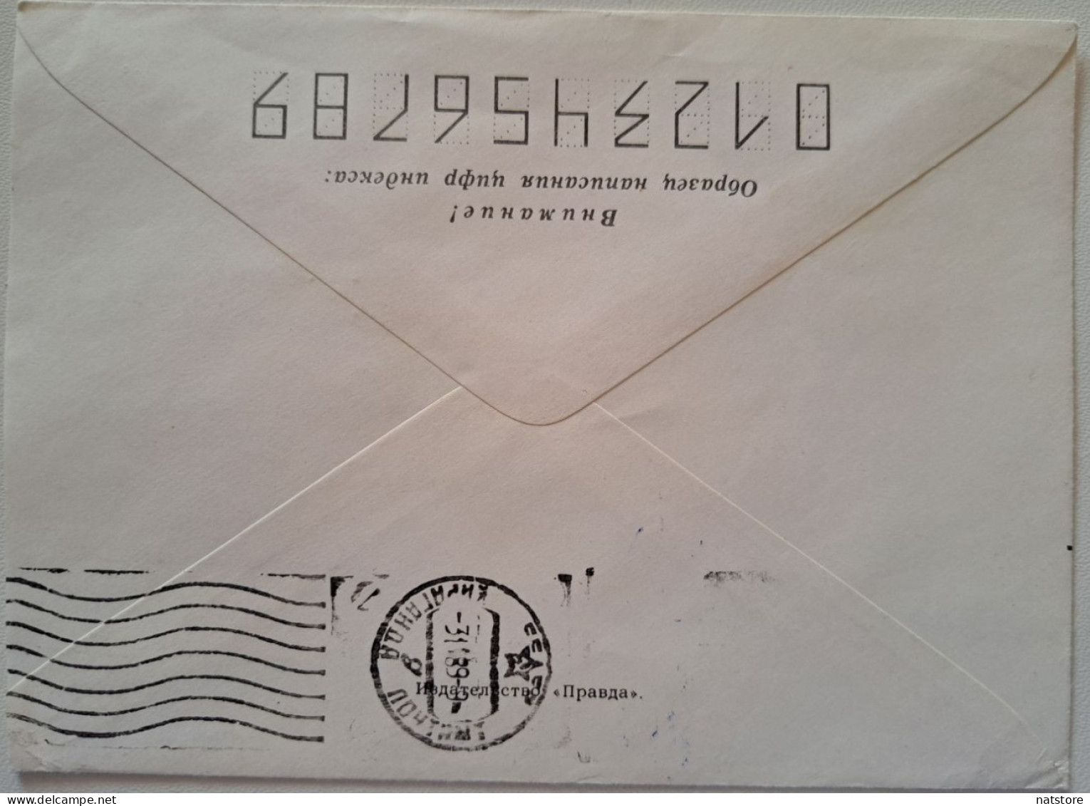 .USSR..COVER ..PAST MAIL..GLORY TO   OCTOBER - Lettres & Documents