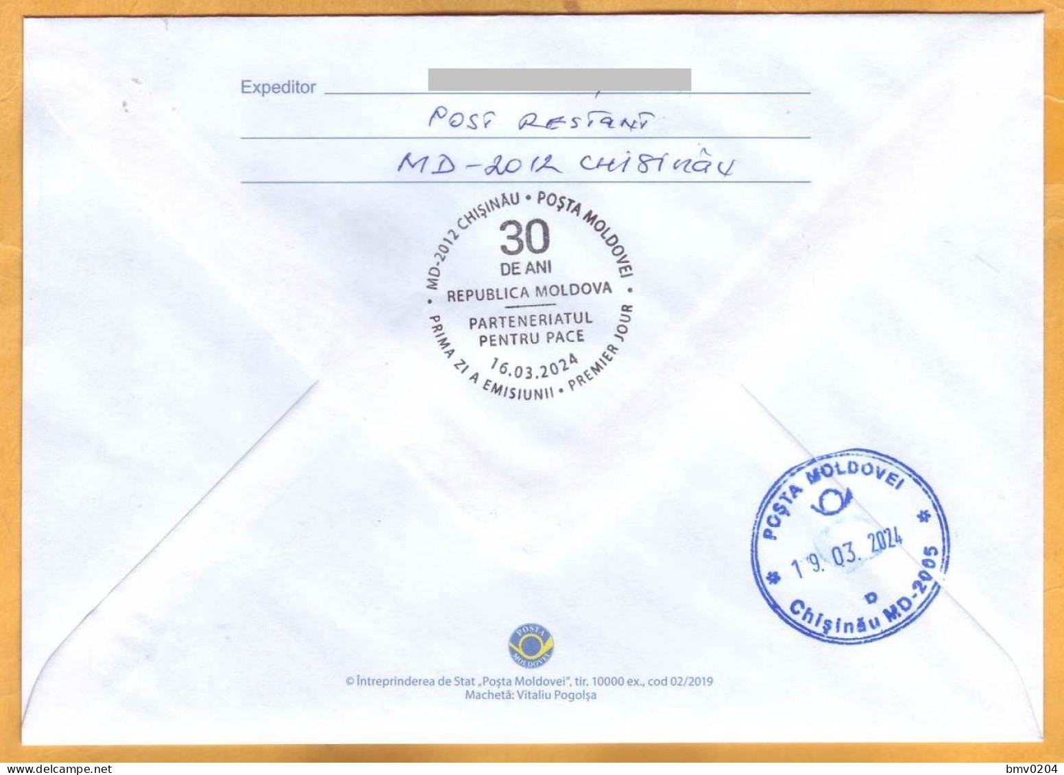 2024 FDC Used Moldova "30 Years Since The Accession Of The Republic Of Moldova At The Partnership For Peace" - NAVO