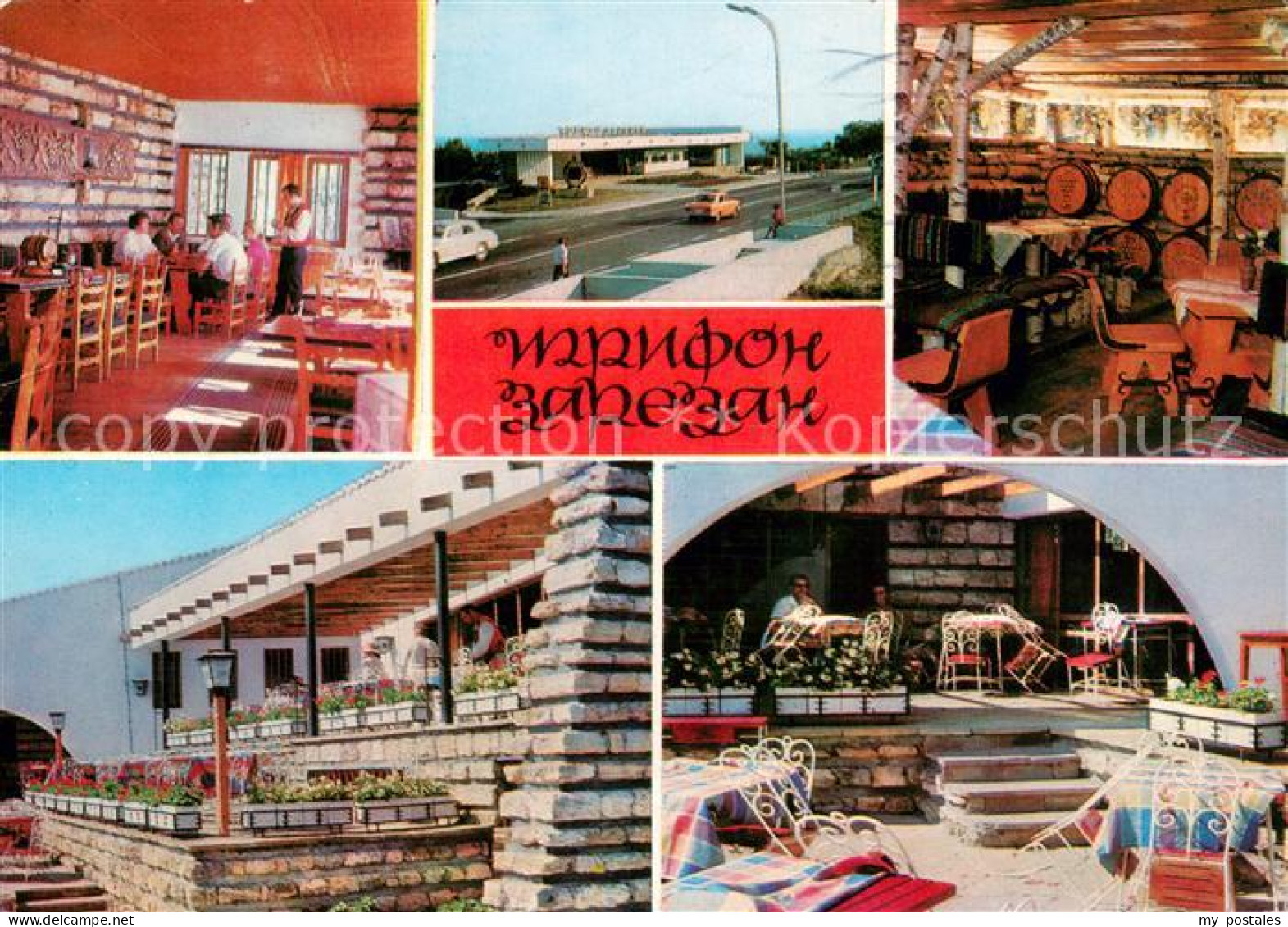 73657010 Slatni Pjasazi Volkslokal Trifon Gastraeume Terrasse Slatni Pjasazi - Bulgarien