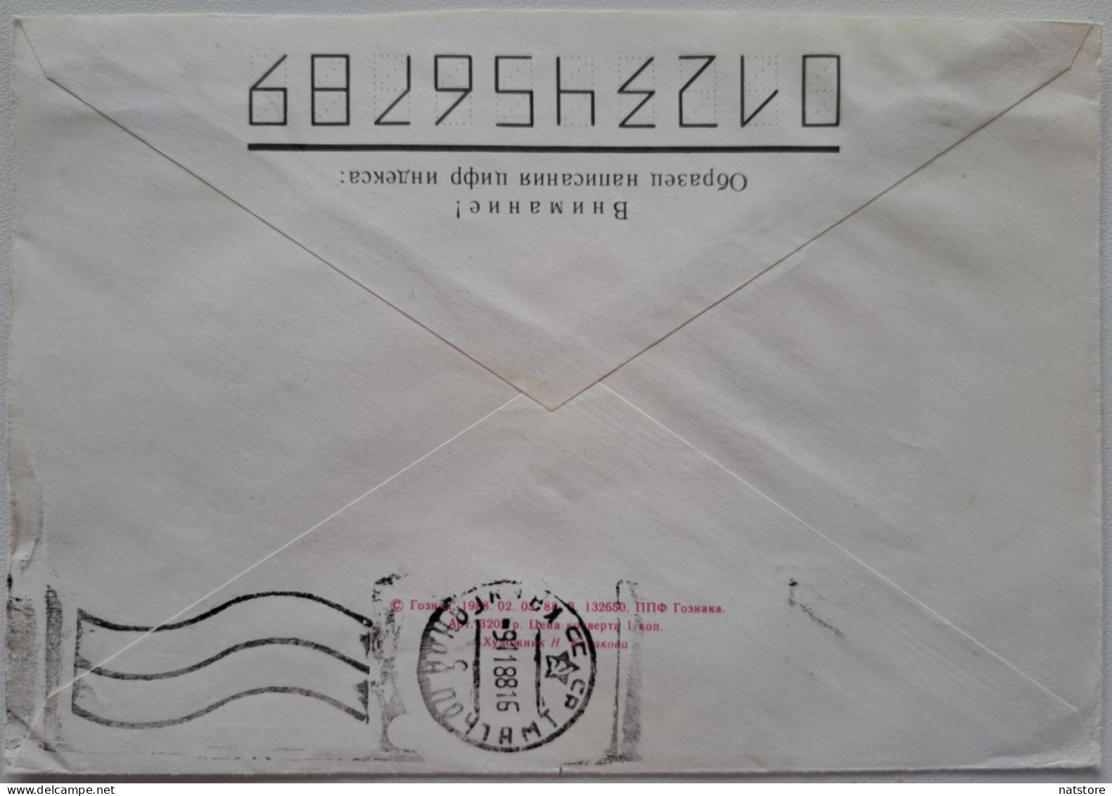 1988..USSR..COVER WITH MACHINE STAMP..PAST MAIL.. KAKHOVKA..LEGENDARY CART. - Briefe U. Dokumente