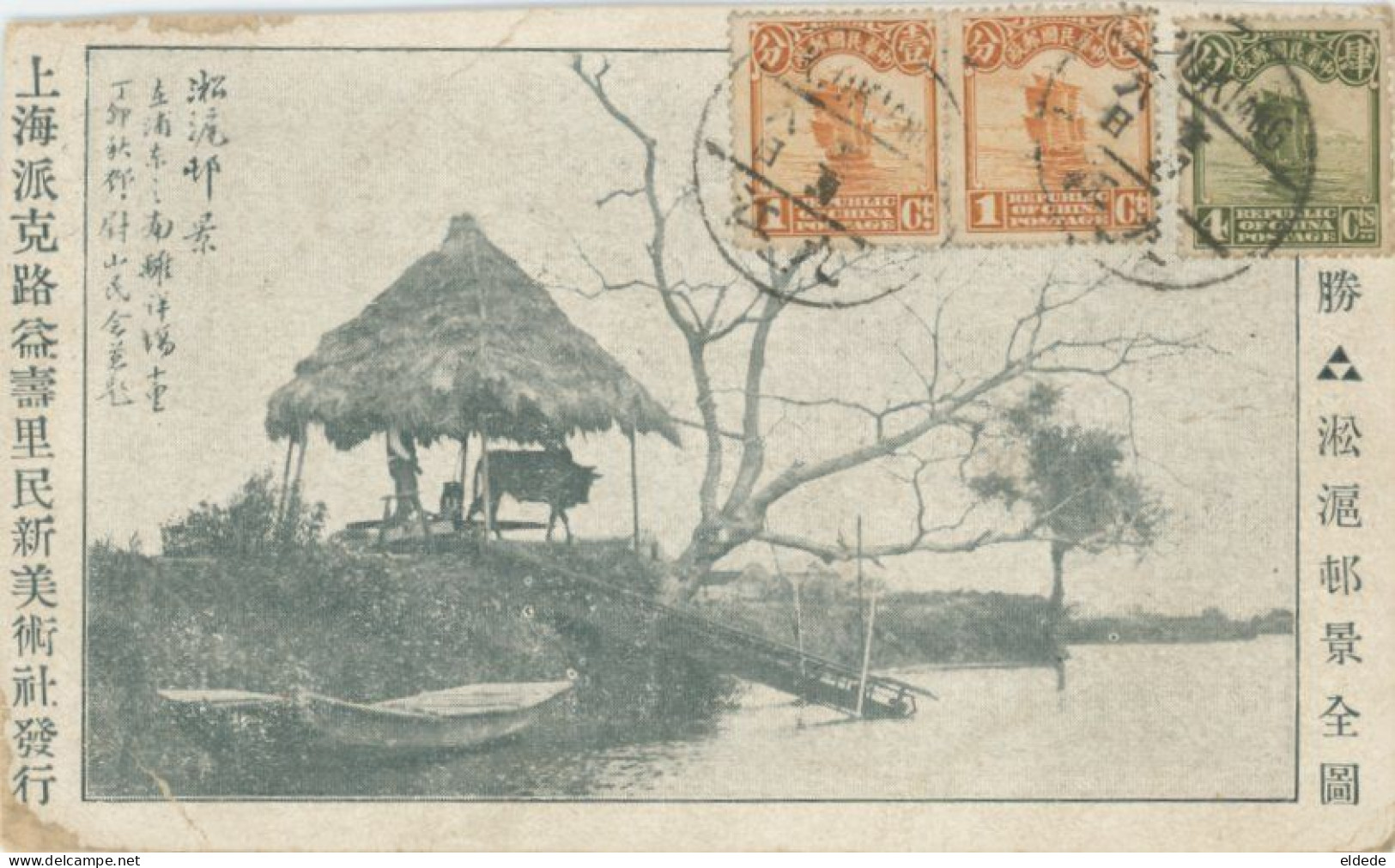 Chinese Scene P. Used 3 Stamps  Kiukiang Kiangsi Postcard Collectot Tuck Sent To Orleans  Junk - China