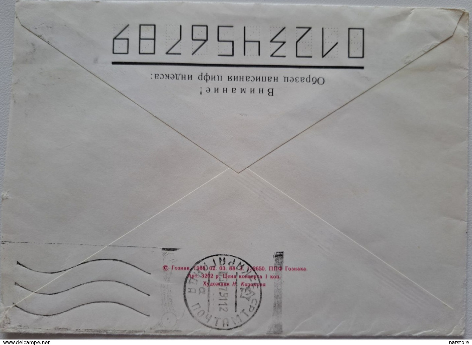1988..USSR..COVER WITH MACHINE STAMP..PAST MAIL.. KAKHOVKA..LEGENDARY CART. - Briefe U. Dokumente
