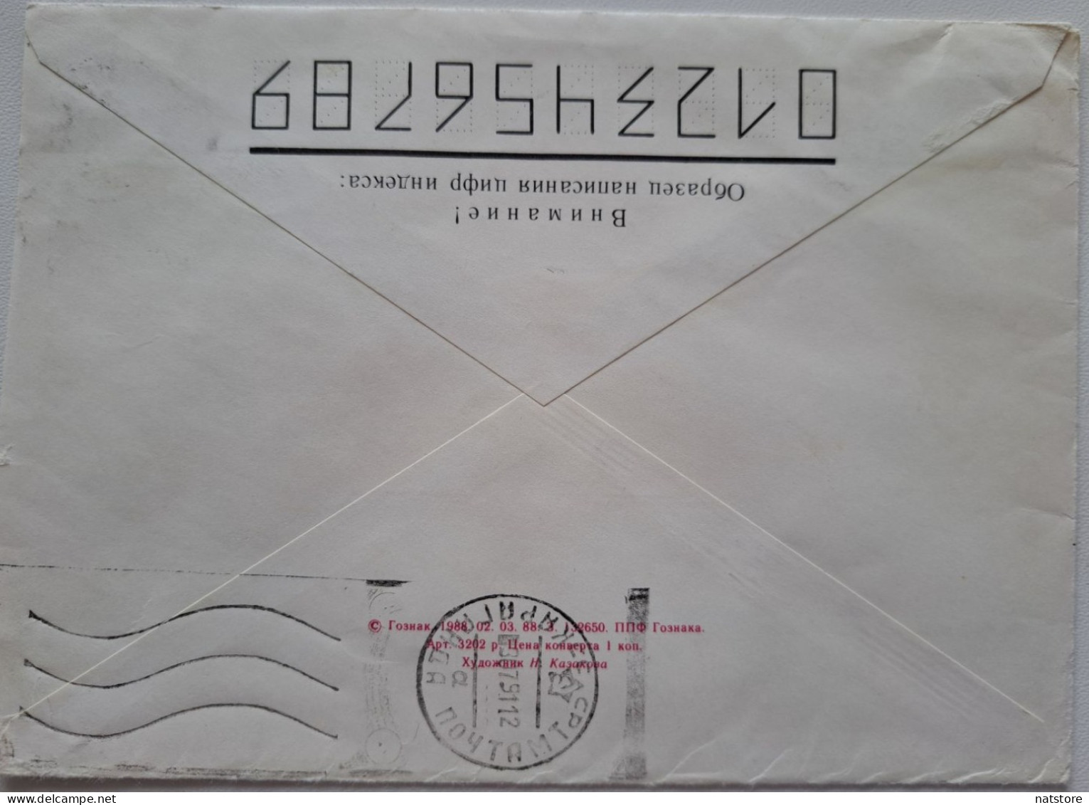 1988..USSR..COVER WITH  STAMP..PAST MAIL.. KAKHOVKA..LEGENDARY CART. - Lettres & Documents