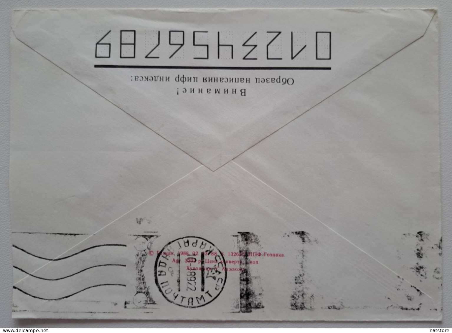 1988..USSR..COVER WITH  STAMP..PAST MAIL.. KAKHOVKA..LEGENDARY CART. - Cartas & Documentos