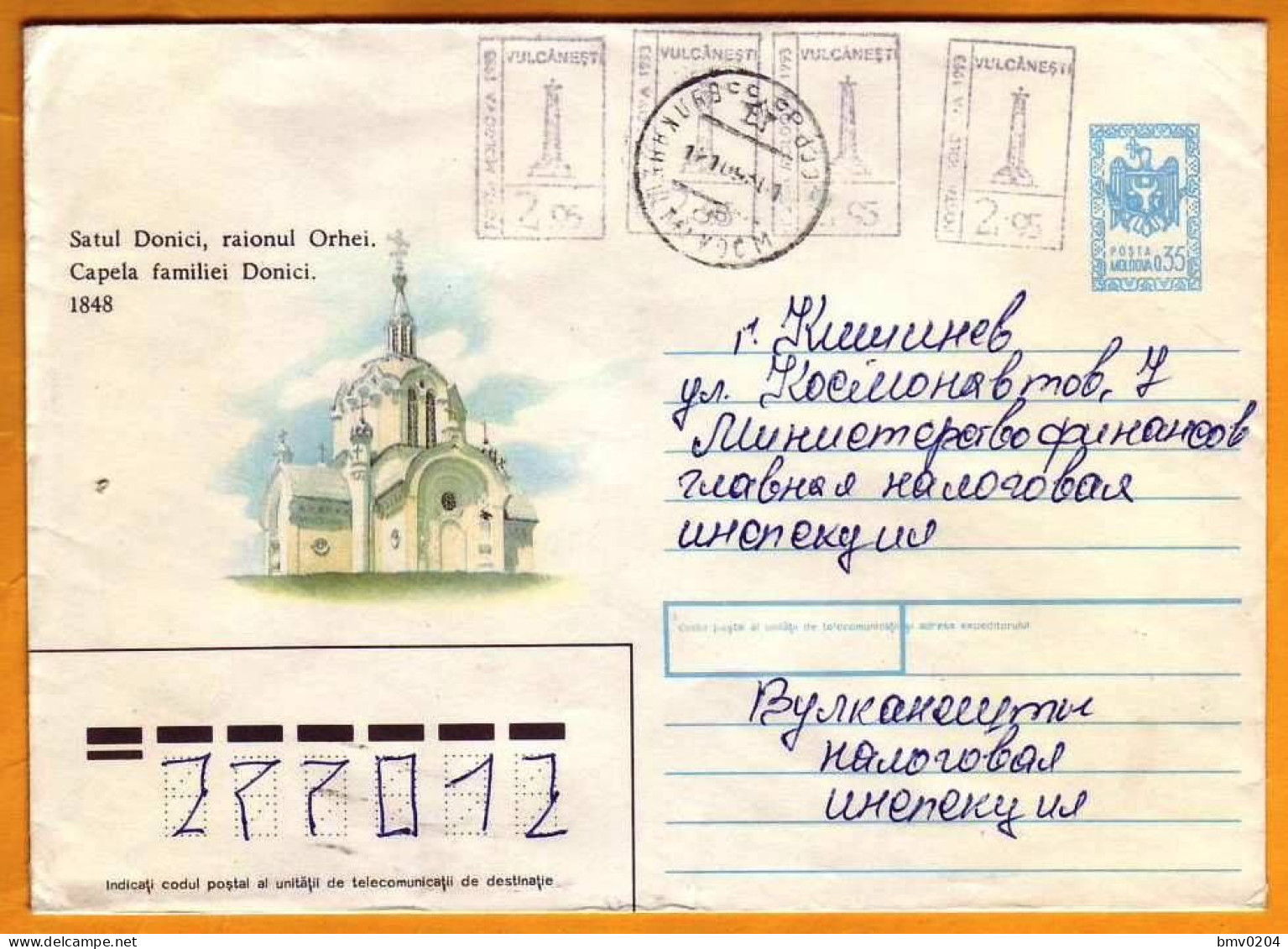 1993 Moldova Moldavie  Cover Inflation Revaluation Multiple Uultiple Use Of The Tariff Stamp. Vulcanesti 2.95х4. - Moldavië