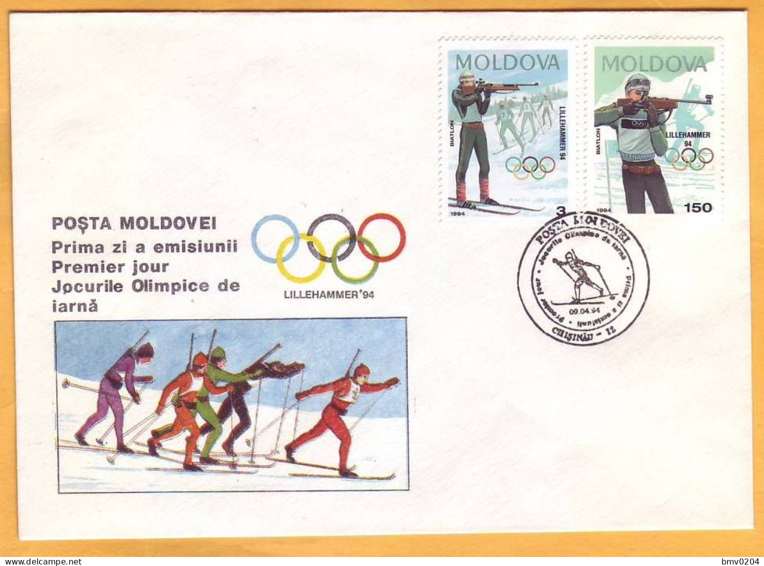 1994 Moldova Moldavie FDC Winter Olympic Games. Lillehammer. Biathlon. - Hiver 1994: Lillehammer
