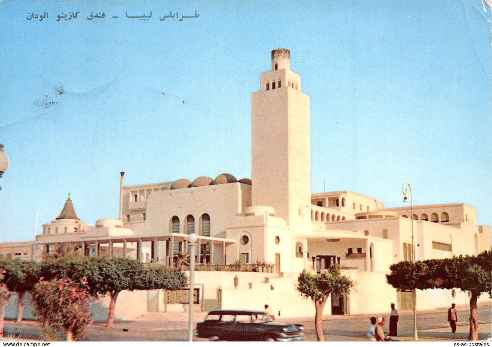 LIBAN LIBYA TRIPOLI CASINO - Libya