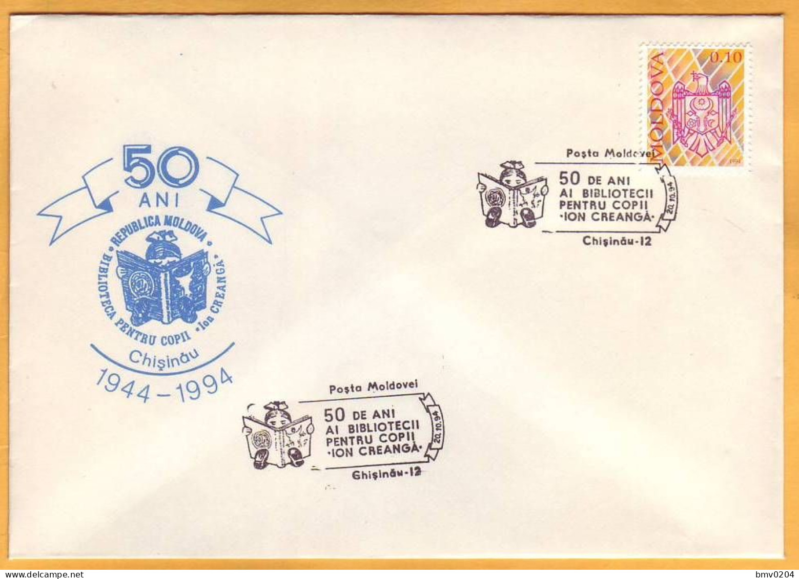 1994 Moldova Moldavie Moldau  Library For Cildren "Ion Creanga"  50  Anniversary Special Cancellations - Moldova