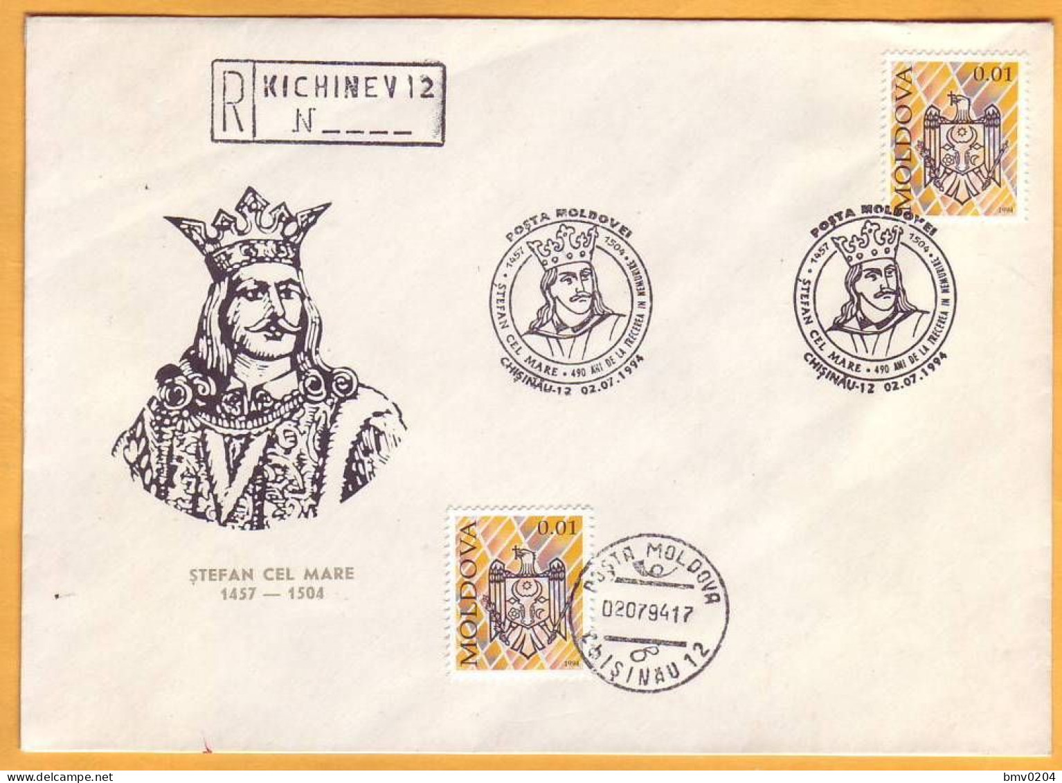 1994 Moldova Moldavie Moldau  Stefan Cel Mare 490 Death Anniversary Special Cancellations Chisinau - Moldavia