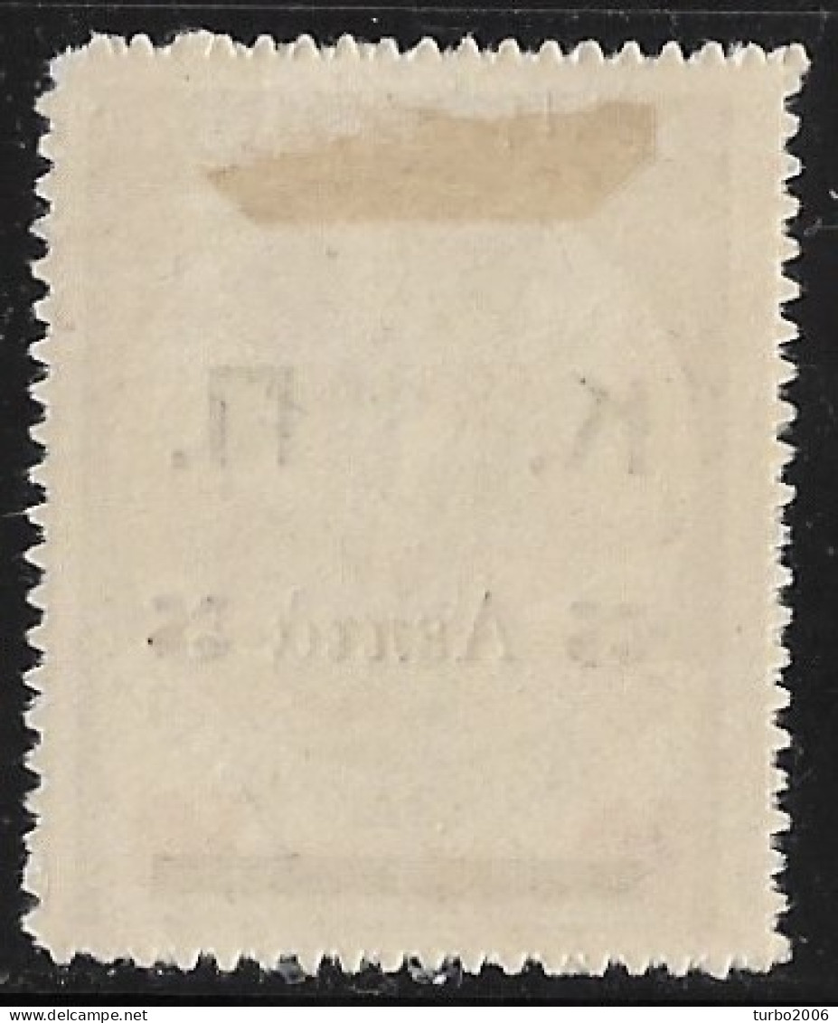 GREECE 1917 Overprinted Fiscals 5 L / 10 L Violet / Red K.P. Big Letters Vl. C 57 MH - Beneficenza