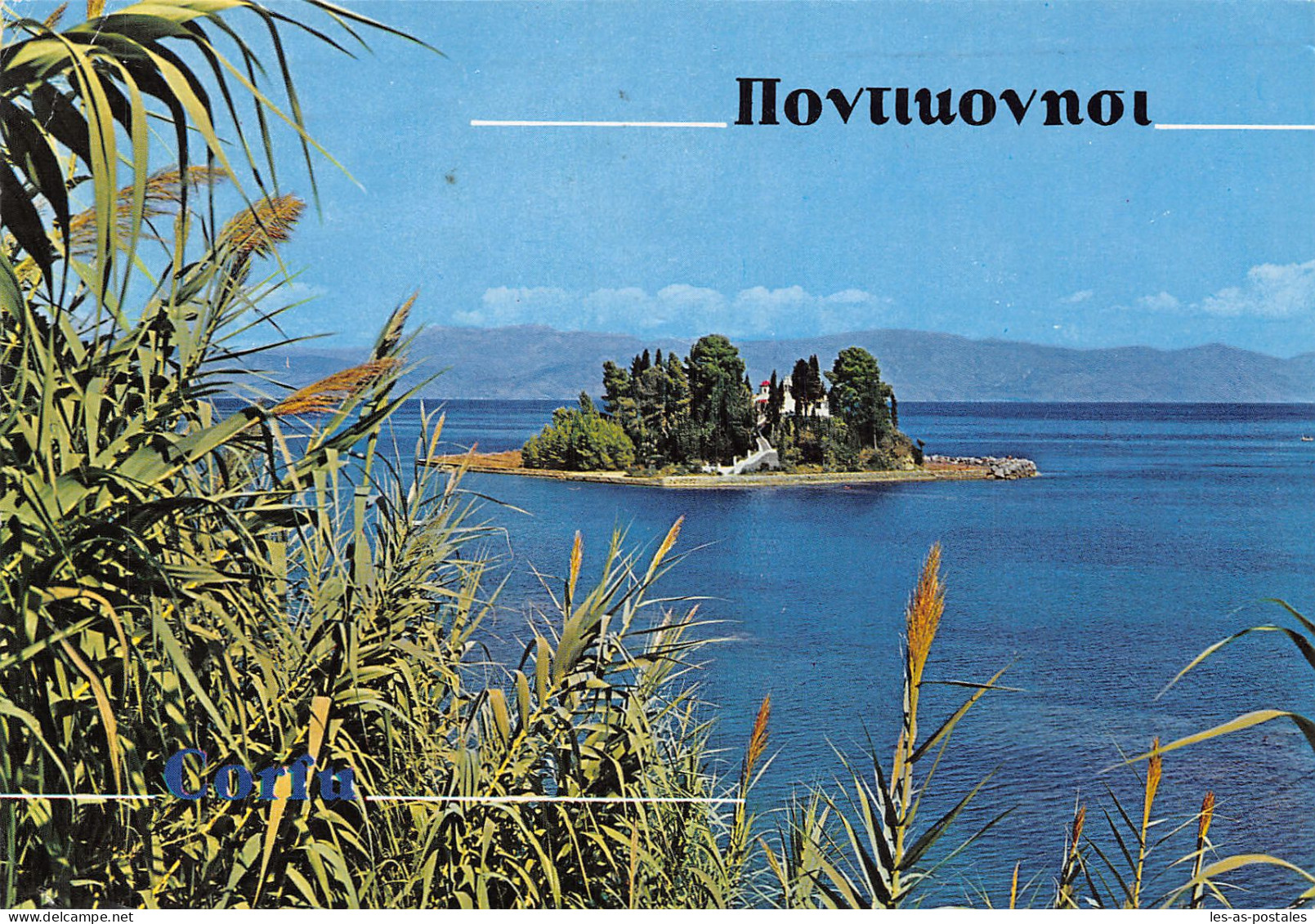 JUGOSLAVIJA CORFOU - Yougoslavie