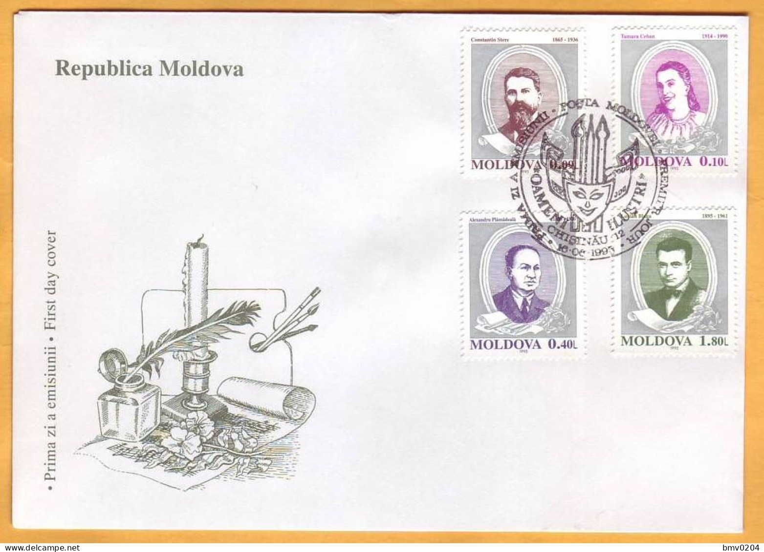 1995 Moldova Moldavie Moldau  FDC Famous Personalities. Theater. Cinema. Architecture. Writers. - Cinema