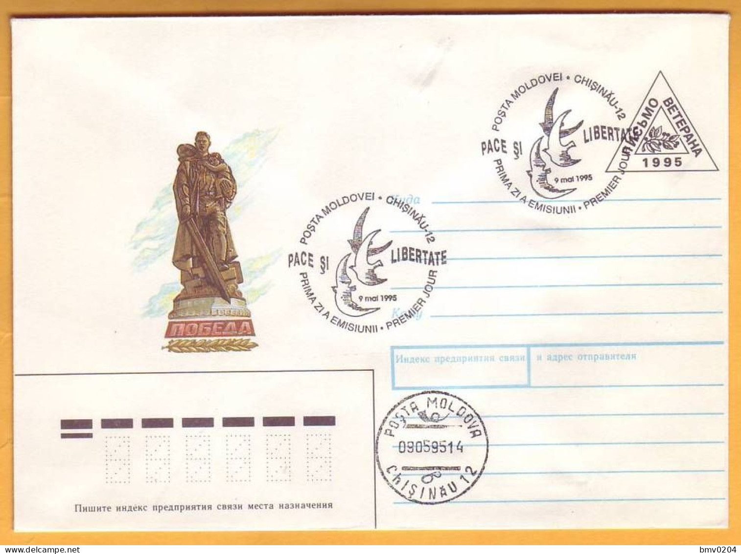 1995 Moldova Moldavie  FDC Letter Veteran. Without Par Value. Issue For Moldova. Europa Cept War. WW-2 - Moldova