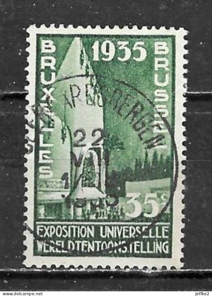 386  Exposition Universelle - Bonne Valeur - Oblit. Centrale GEERAARDSBERGEN - LOOK!!!! - Used Stamps