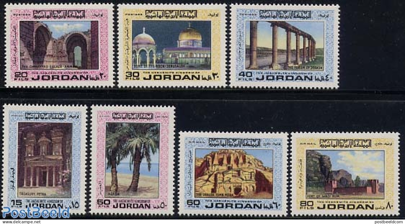 Jordan 1975 Tourism 7v, Mint NH, Various - Tourism - Giordania