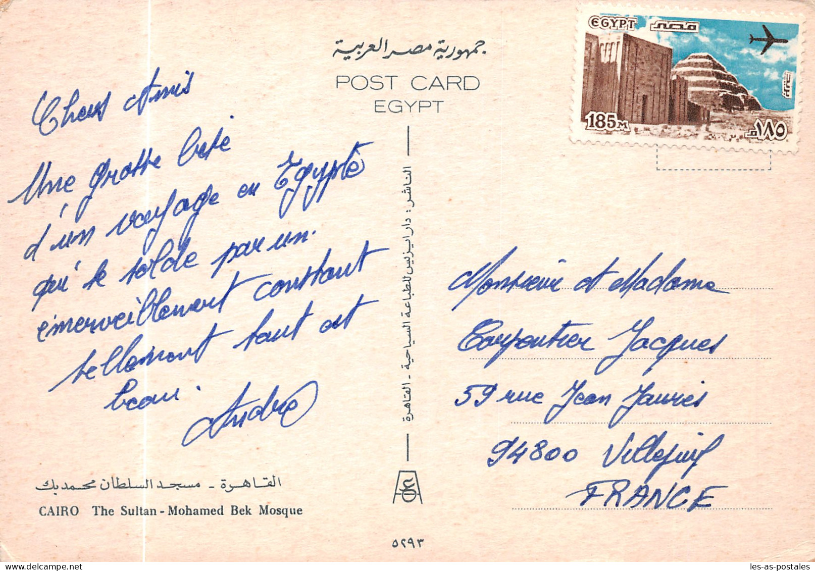 EGYPT CAIRO - Cairo