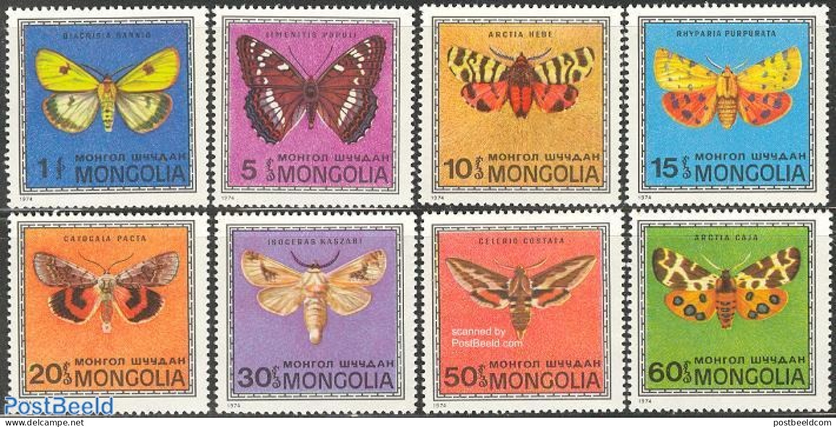 Mongolia 1974 Butterflies 8v, Mint NH, Nature - Butterflies - Mongolia