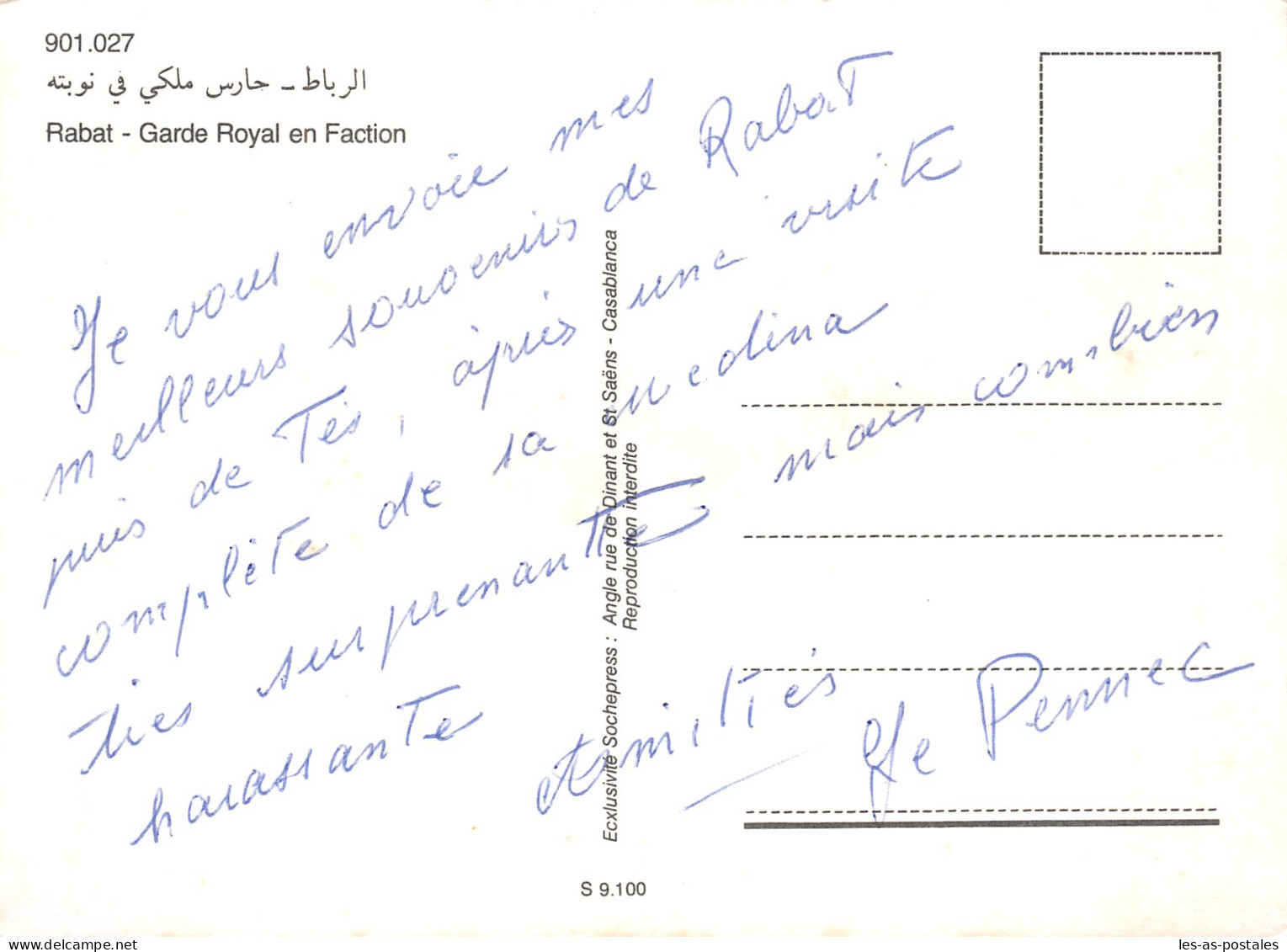 MAROC RABAT F - Rabat