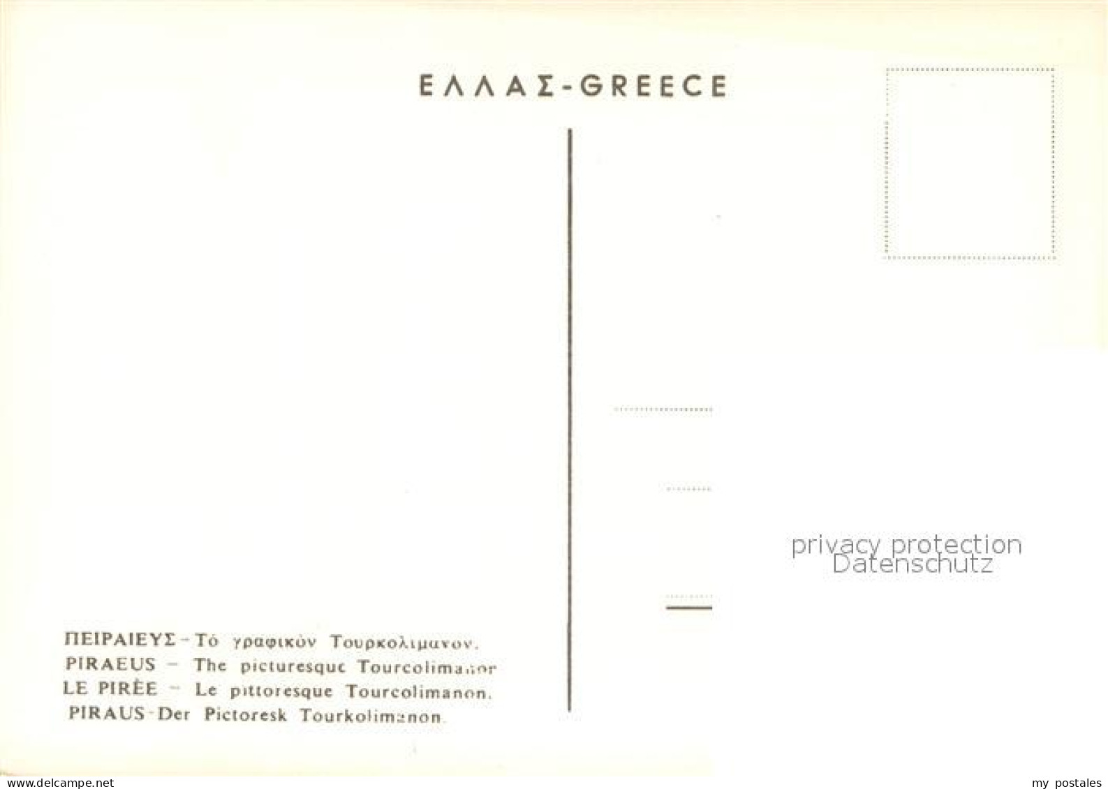 73655780 Piraeus Der Malerische Tourkolimanon Hafen Fliegeraufnahme Piraeus - Griechenland