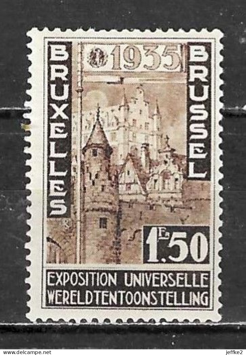 388**  Exposition Universelle De Bruxelles - Bonne Valeur - MNH** - LOOK!!!! - Unused Stamps