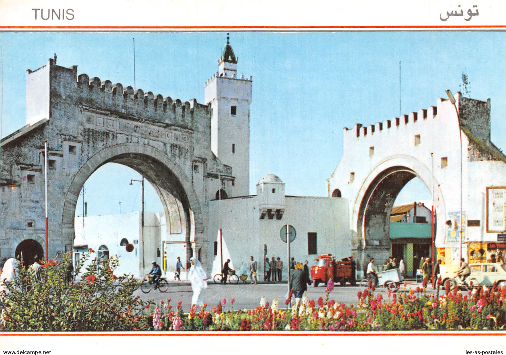 TUNISIE TUNIS BAD EL KHADHRA - Tunisia