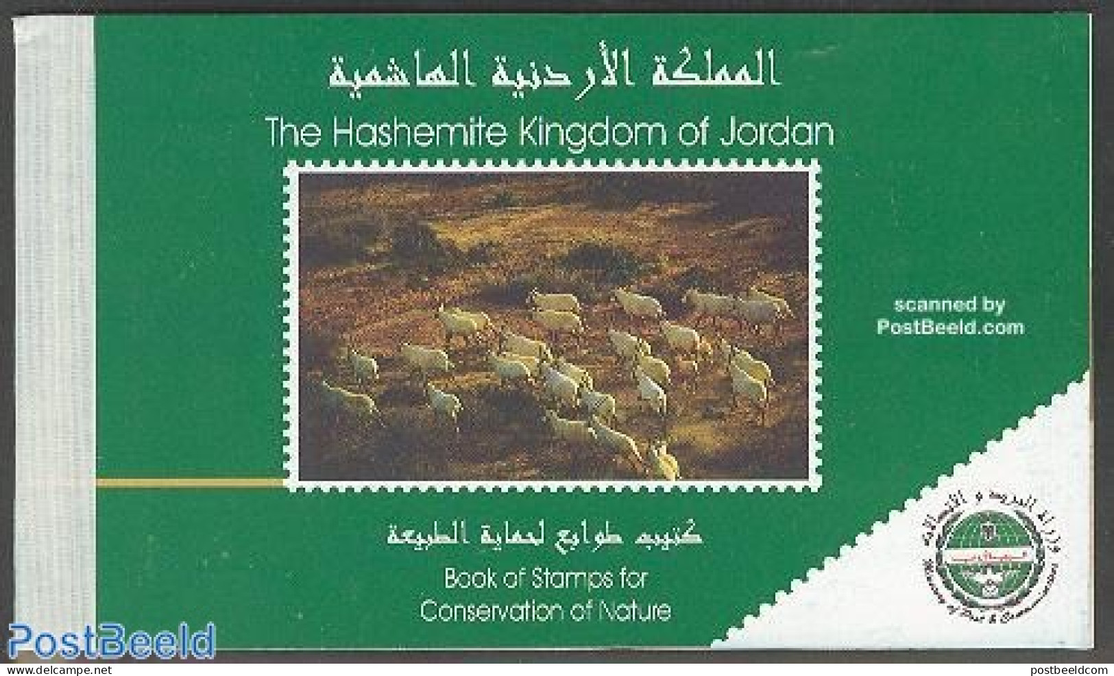 Jordan 2000 Nature Booklet, Mint NH, Nature - Animals (others & Mixed) - Stamp Booklets - Zonder Classificatie