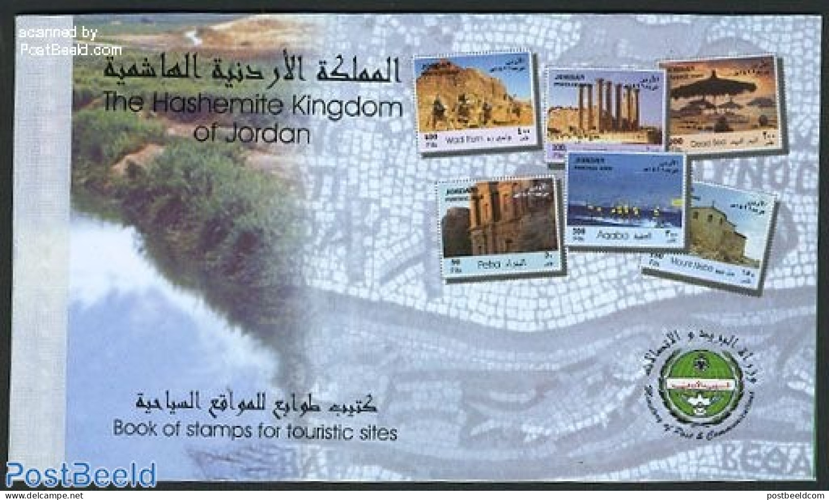 Jordan 2000 Tourism Booklet, Mint NH, Various - Stamp Booklets - Tourism - Unclassified