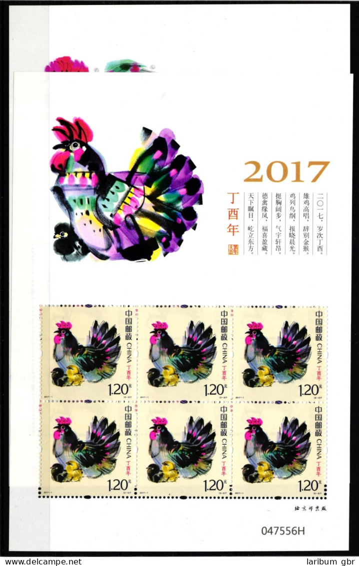 China Volksrepublik 4865 Postfrisch Als Kleinbogensatz #JJ308 - Sonstige & Ohne Zuordnung