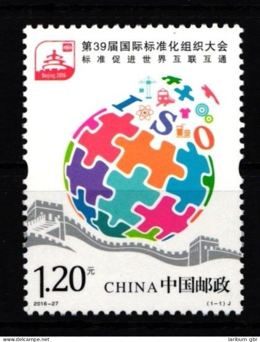 China Volksrepublik 4837 Postfrisch #JJ303 - Other & Unclassified