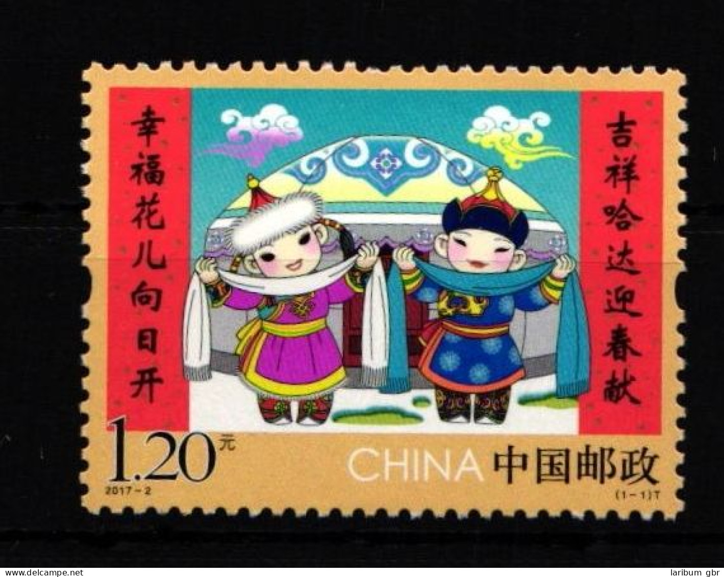 China Volksrepublik 4865 Postfrisch #JJ310 - Sonstige & Ohne Zuordnung