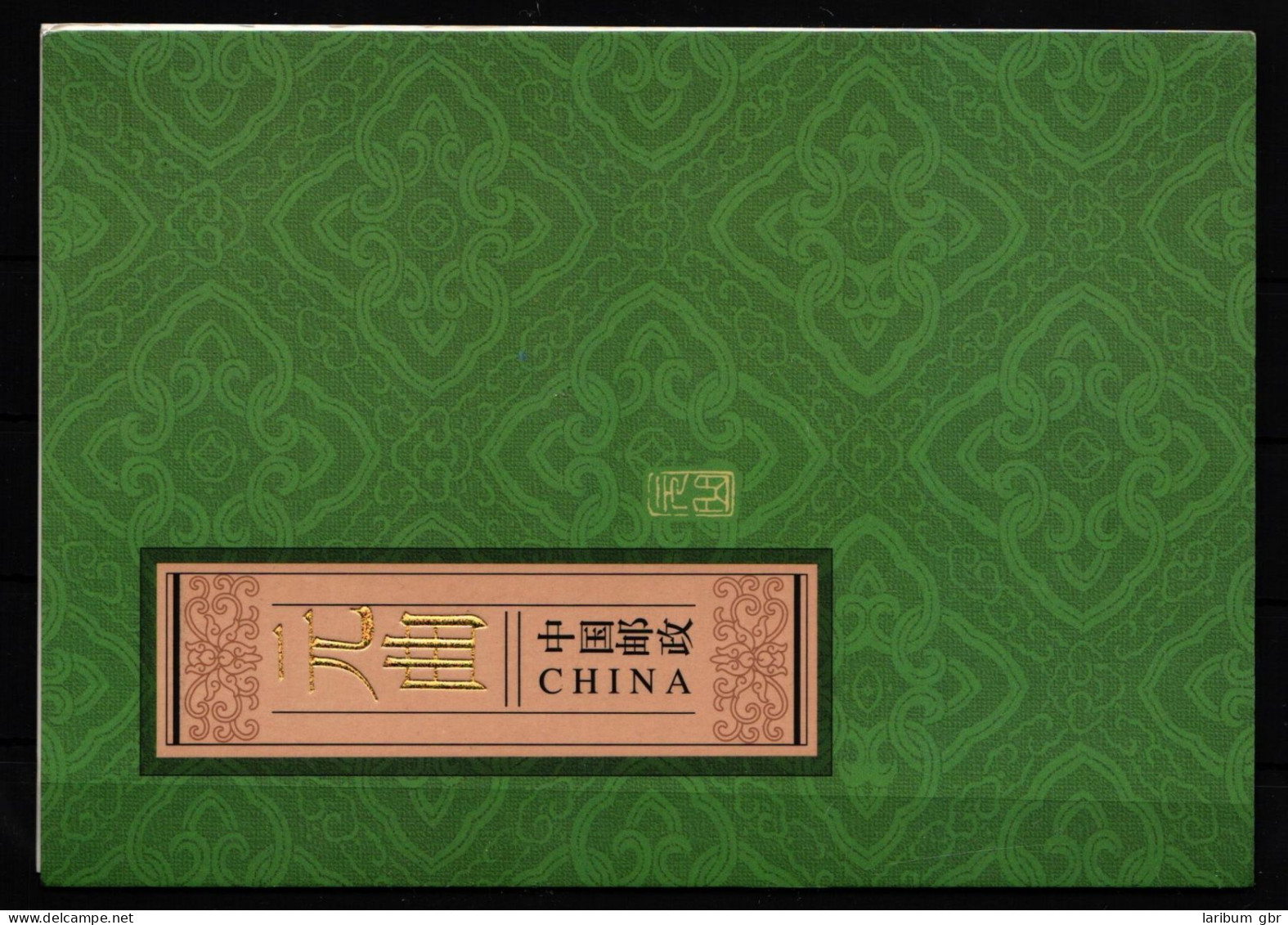 China Volksrepublik 4640-4645 Postfrisch Als Markenheftchen #JJ288 - Sonstige & Ohne Zuordnung