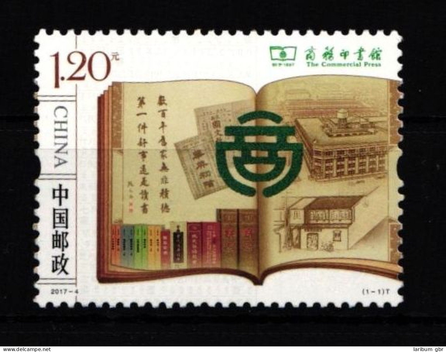 China Volksrepublik 4875 Postfrisch #JJ311 - Otros & Sin Clasificación