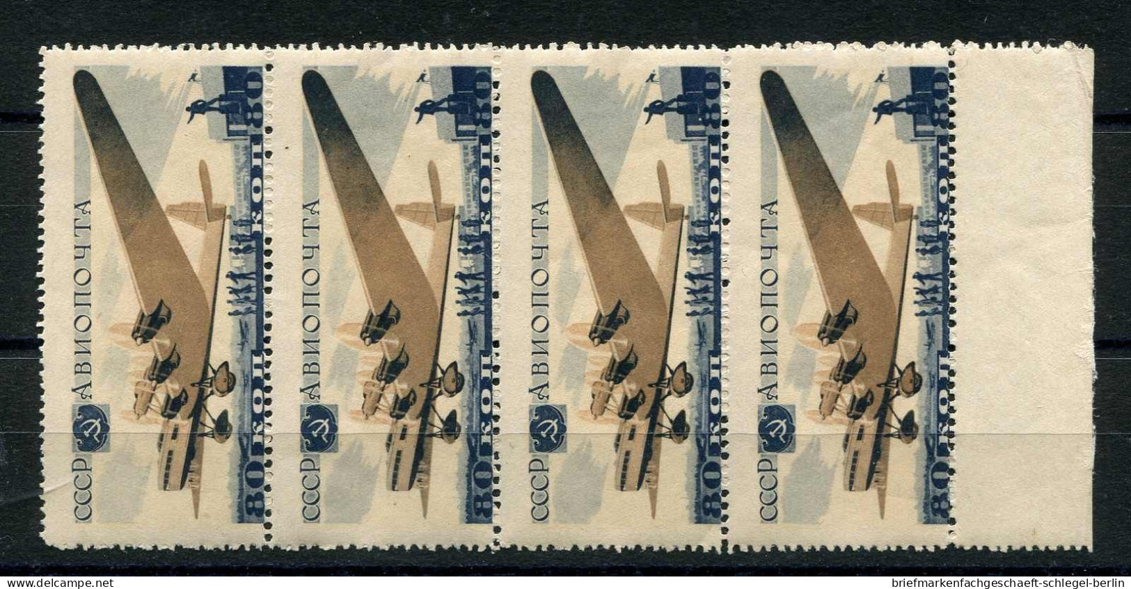 Sowjetunion, 1937, 576 X, Postfrisch - Andere & Zonder Classificatie