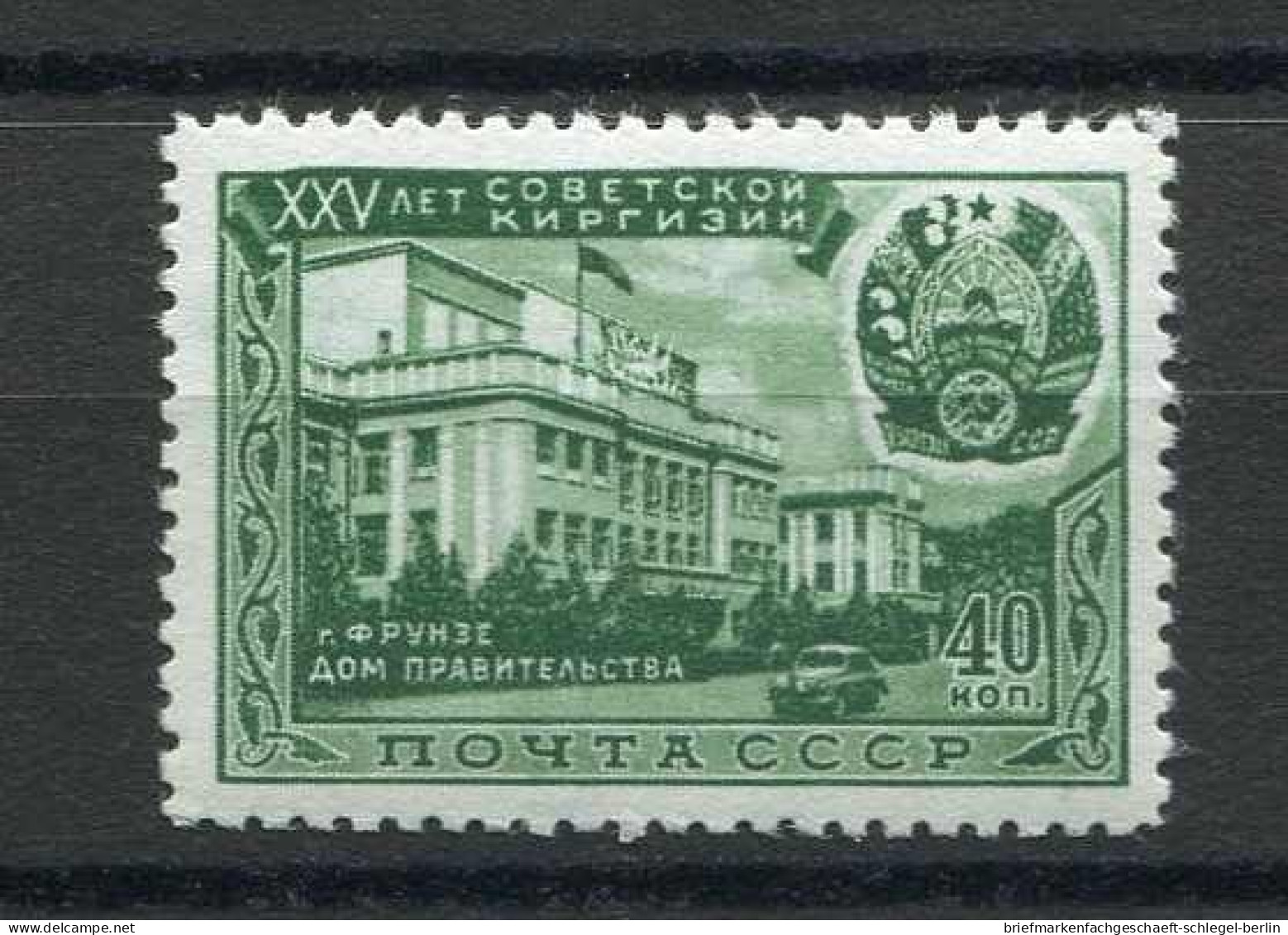 Sowjetunion, 1951, 1540, Postfrisch - Andere & Zonder Classificatie