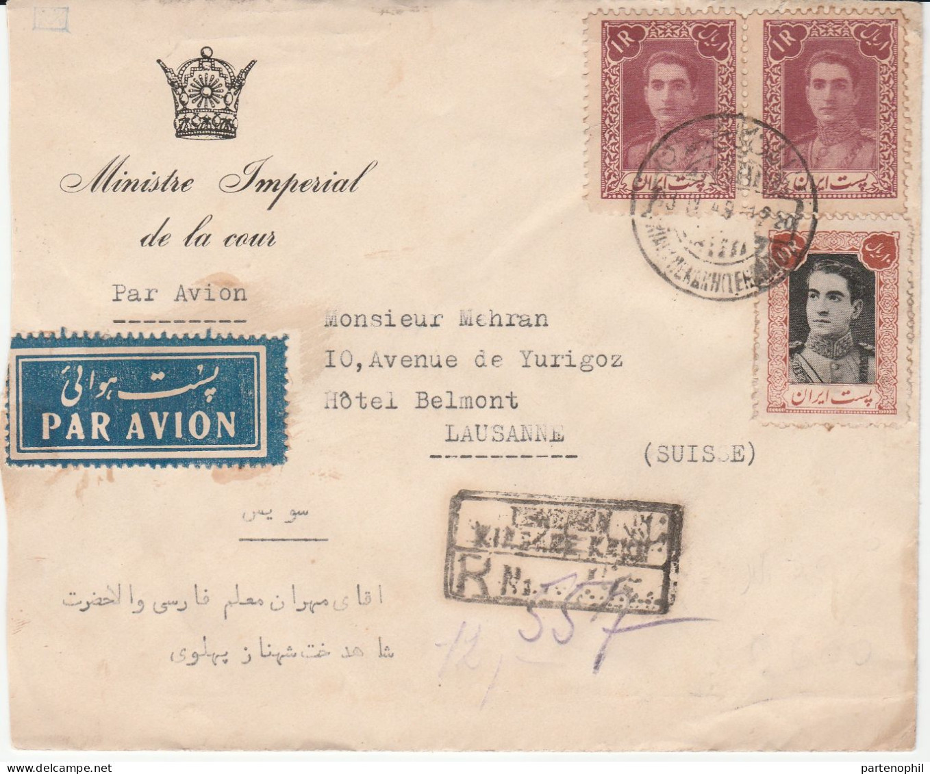 Iran - Postal History - Postgeschichte - Storia Postale - Histoire Postale - Iran