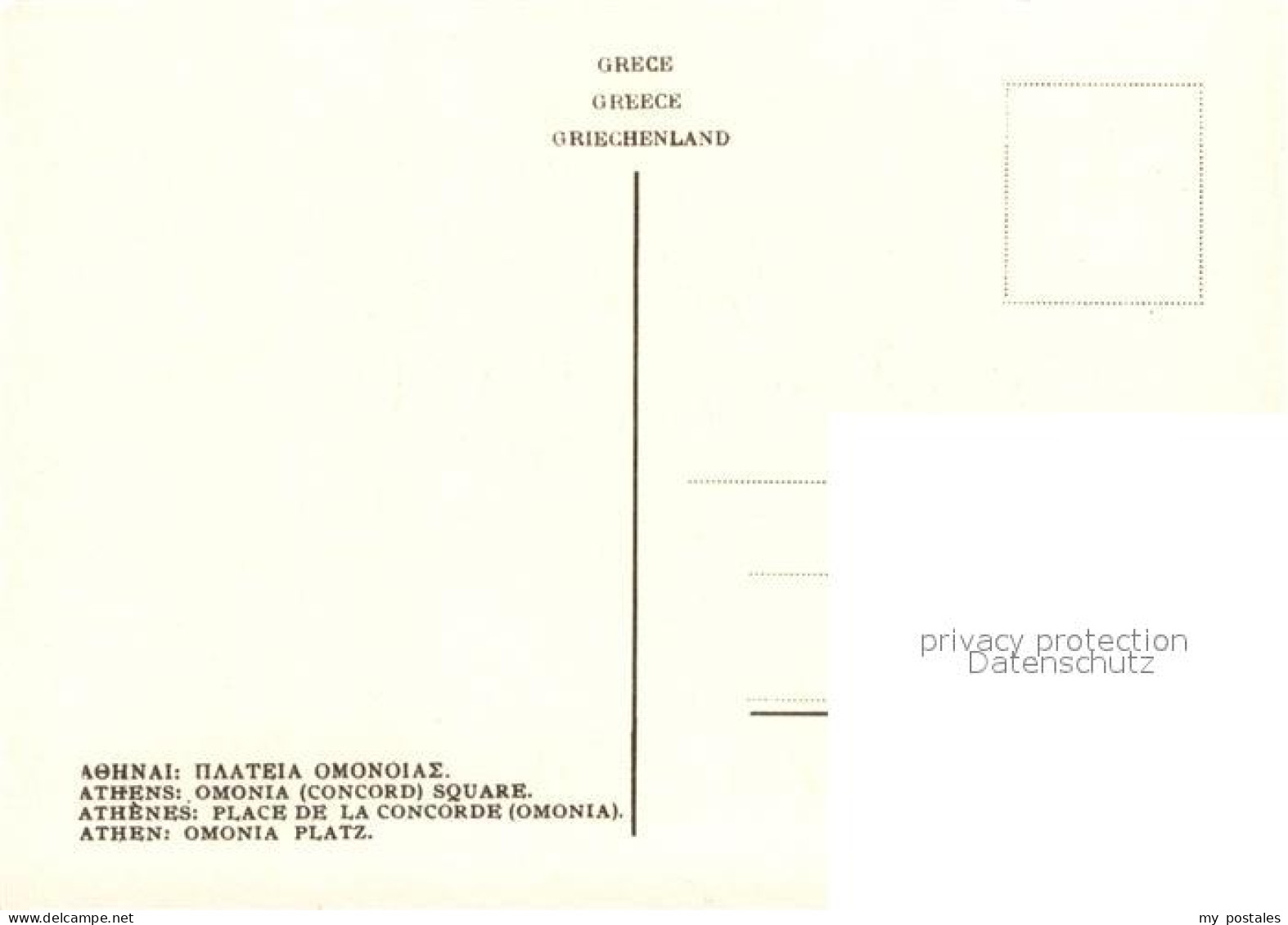 73655319 Athen Griechenland Omonia Platz Wasserspiele Athen Griechenland - Griekenland