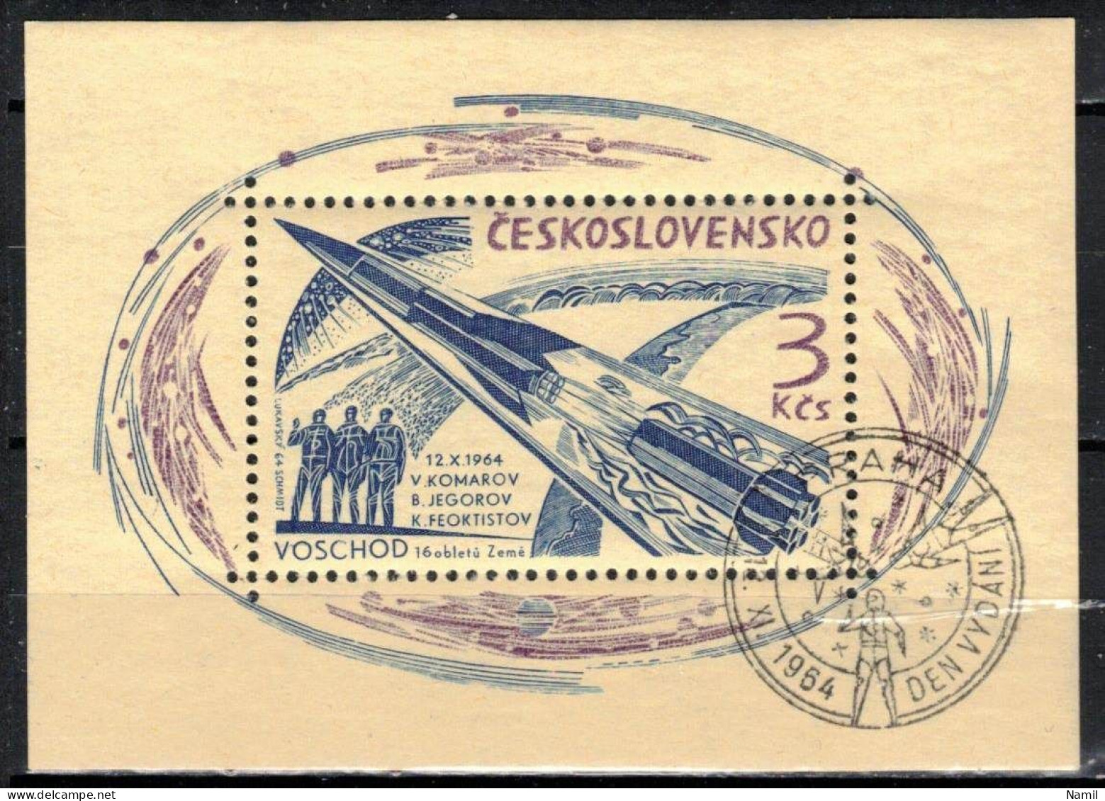 Tchécoslovaquie 1964 Mi 1494 - Bl.21 (Yv BF 25), Obliteré - Usados
