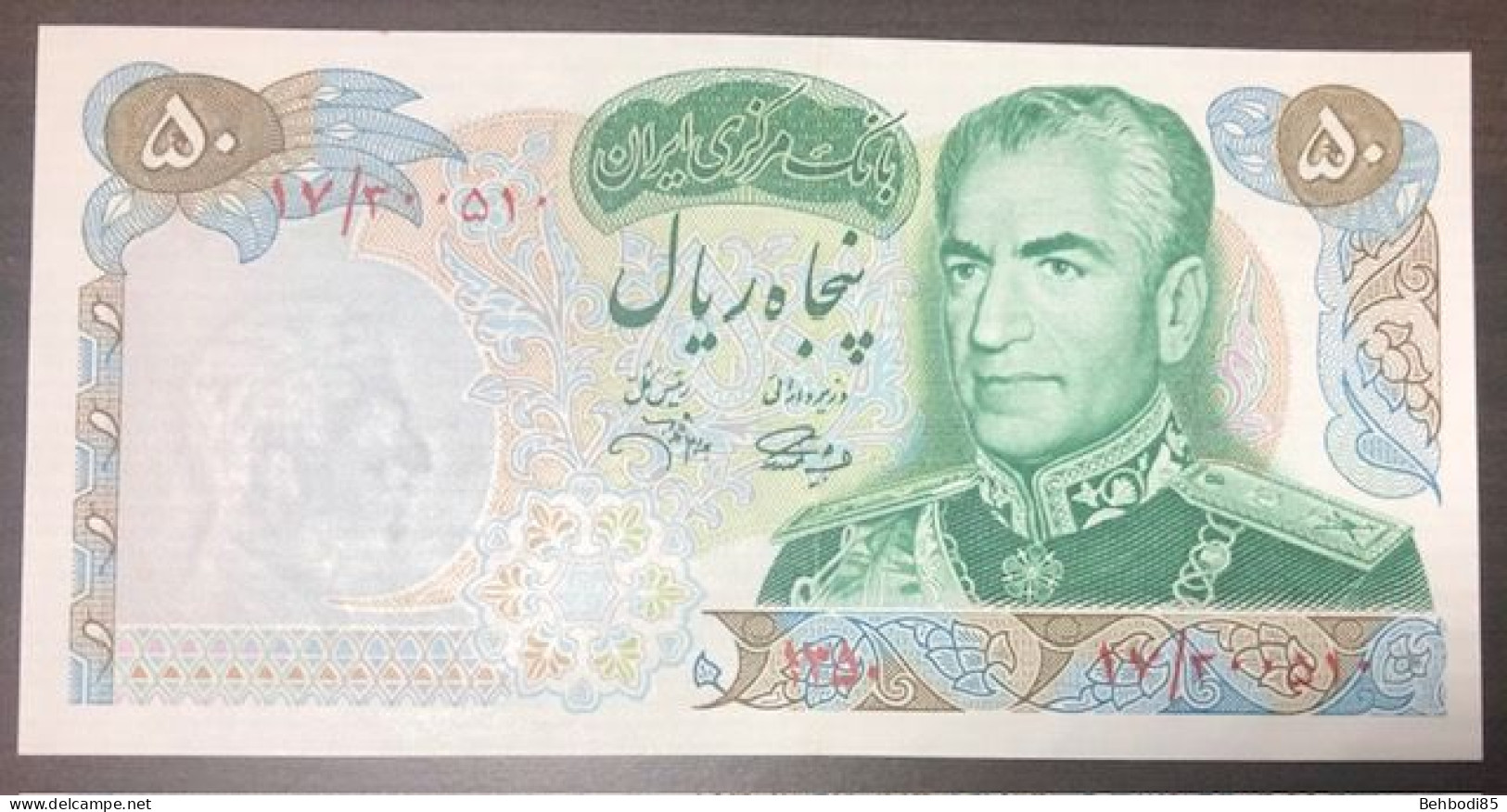 IRAN , 50 Rials 500th Anniversary Commemorative Note 1971 UNC. - Irán