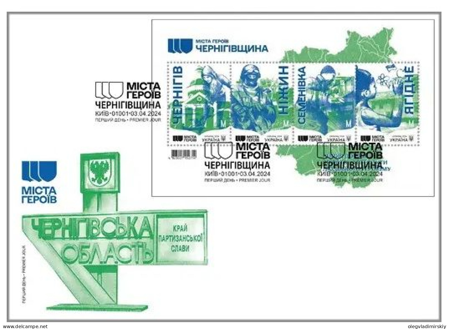 Ukraine 2024 Liberation Of The Chernigov Region 2 Ann Hero Cities FDC - Ukraine