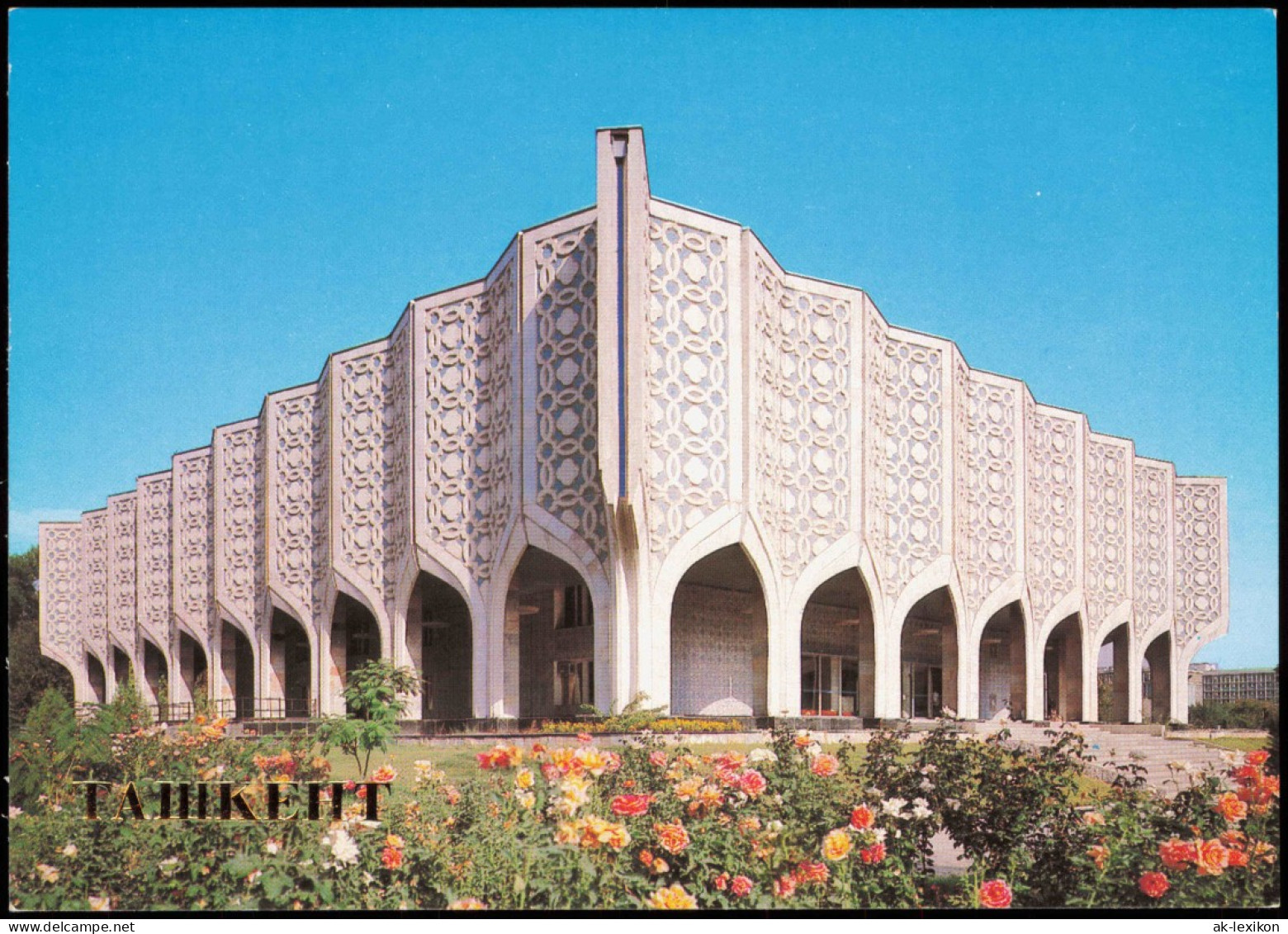 Taschkent Ташкент Exhibition Hall Of The Uzbek Выставочный зал Союза  1988 - Oezbekistan