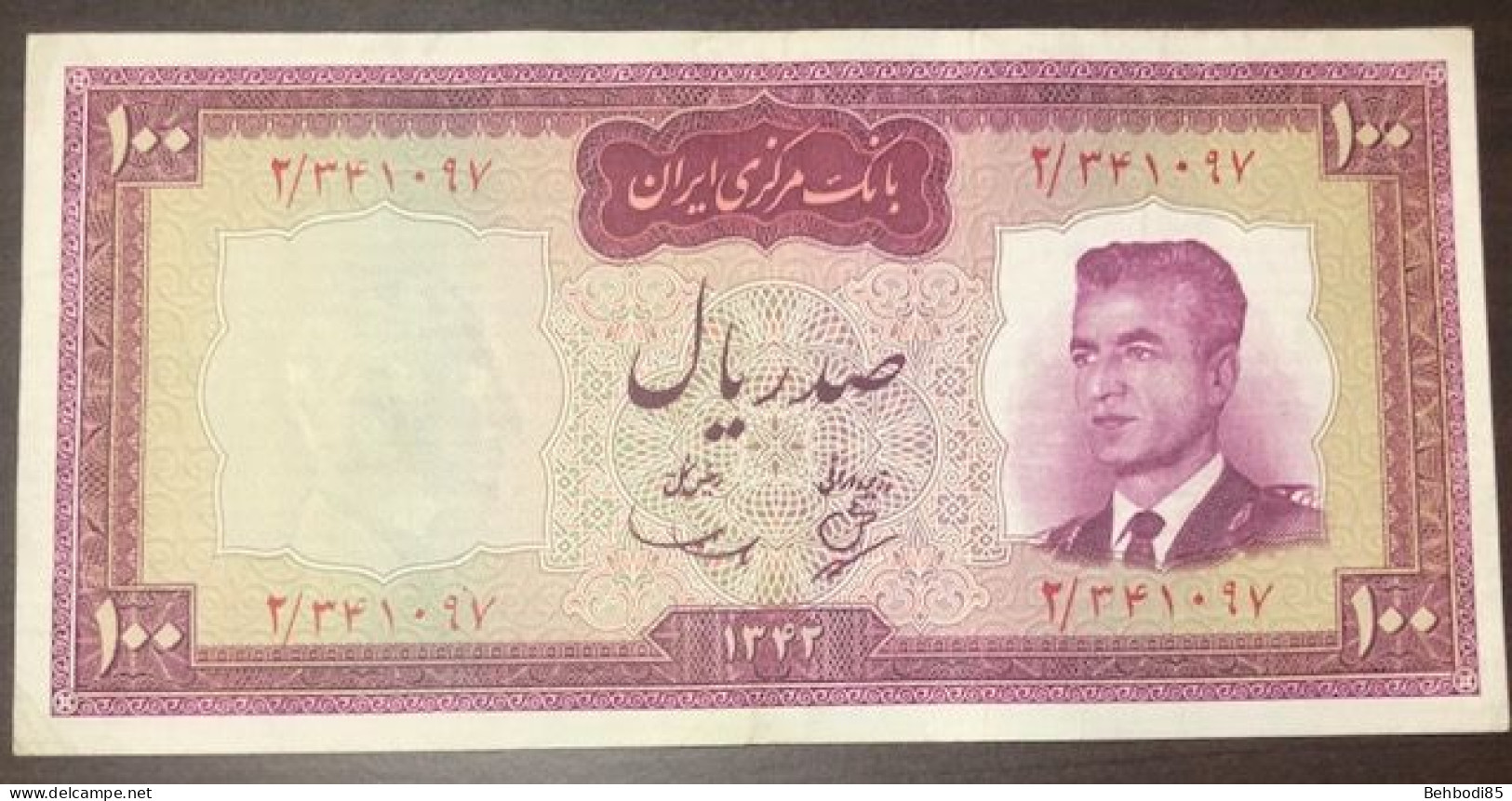 IRAN , 100 Rials From 1963 Pahlavi Dynasty - Iran