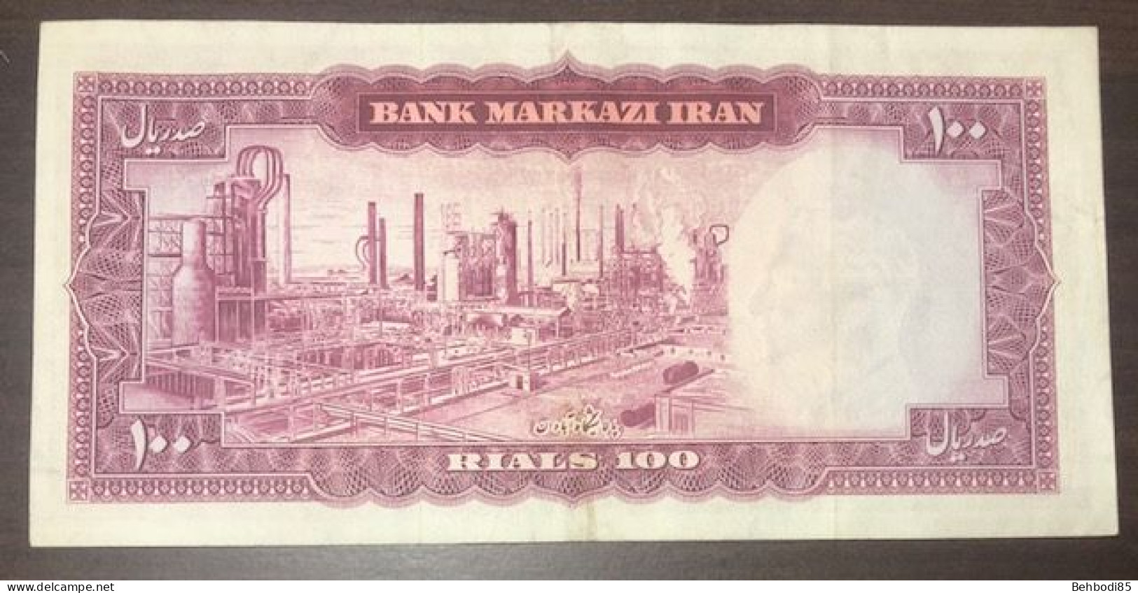 IRAN , 100 Rials From 1963 Pahlavi Dynasty - Iran