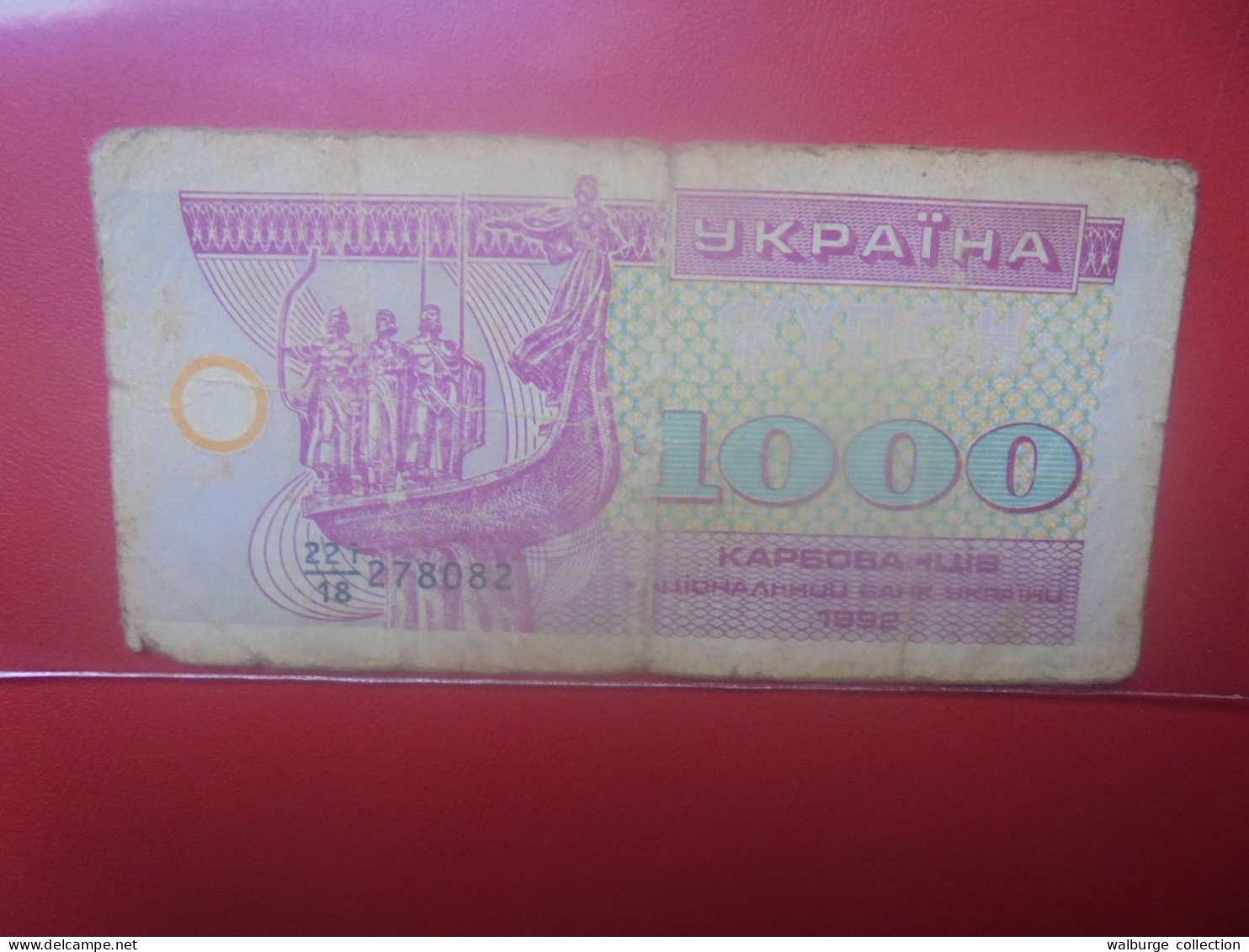 UKRAINE 1000 KARBOVANTSIV 1992 Circuler (B.33) - Ucrania