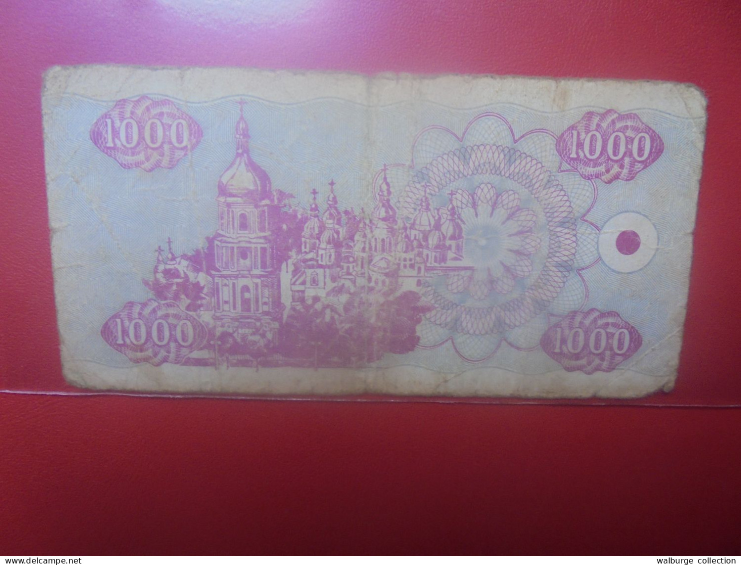 UKRAINE 1000 KARBOVANTSIV 1992 Circuler (B.33) - Ucrania