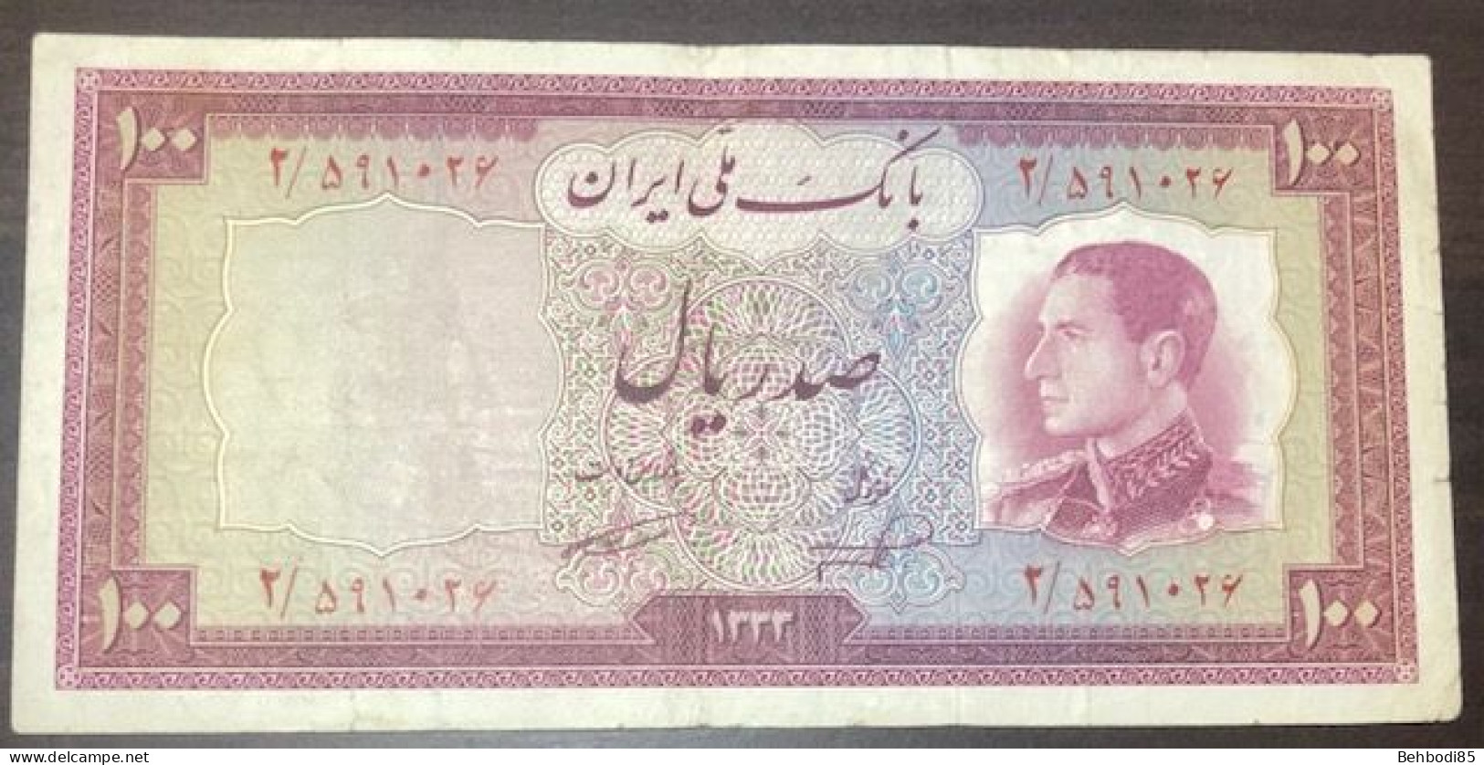 IRAN , 100 Rials From 1954 Pahlavi Dynasty - Iran